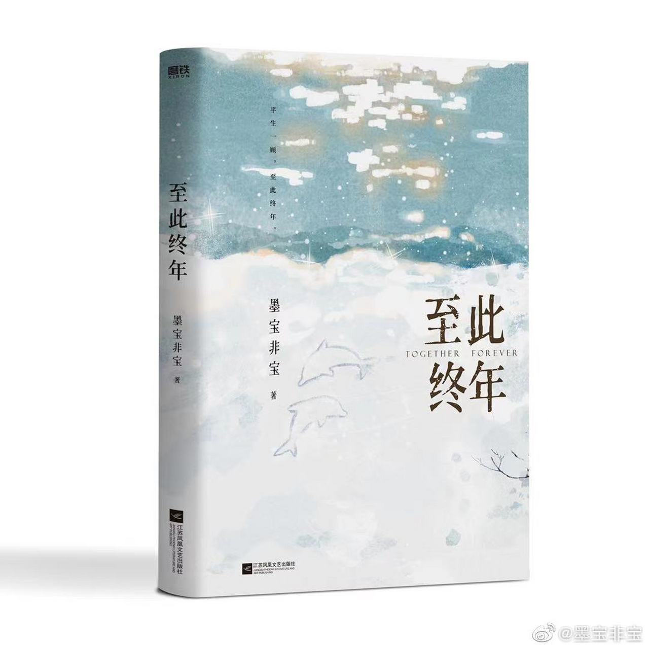 离开曾经的岗位,成为一名普通的大学老师.