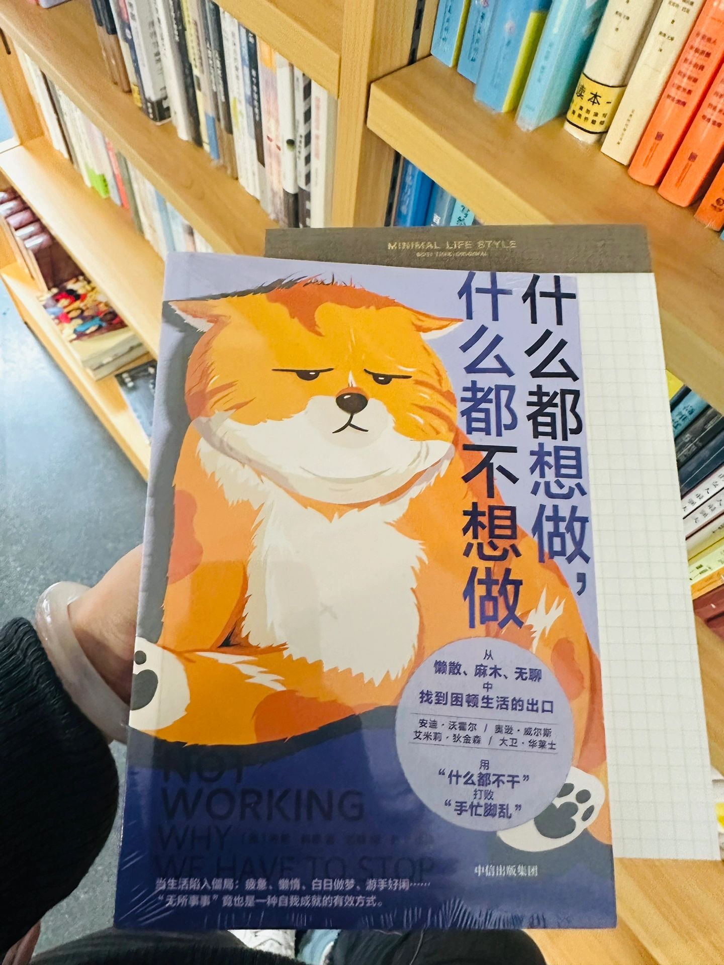 书中自有黄金屋,书中自有颜如玉.