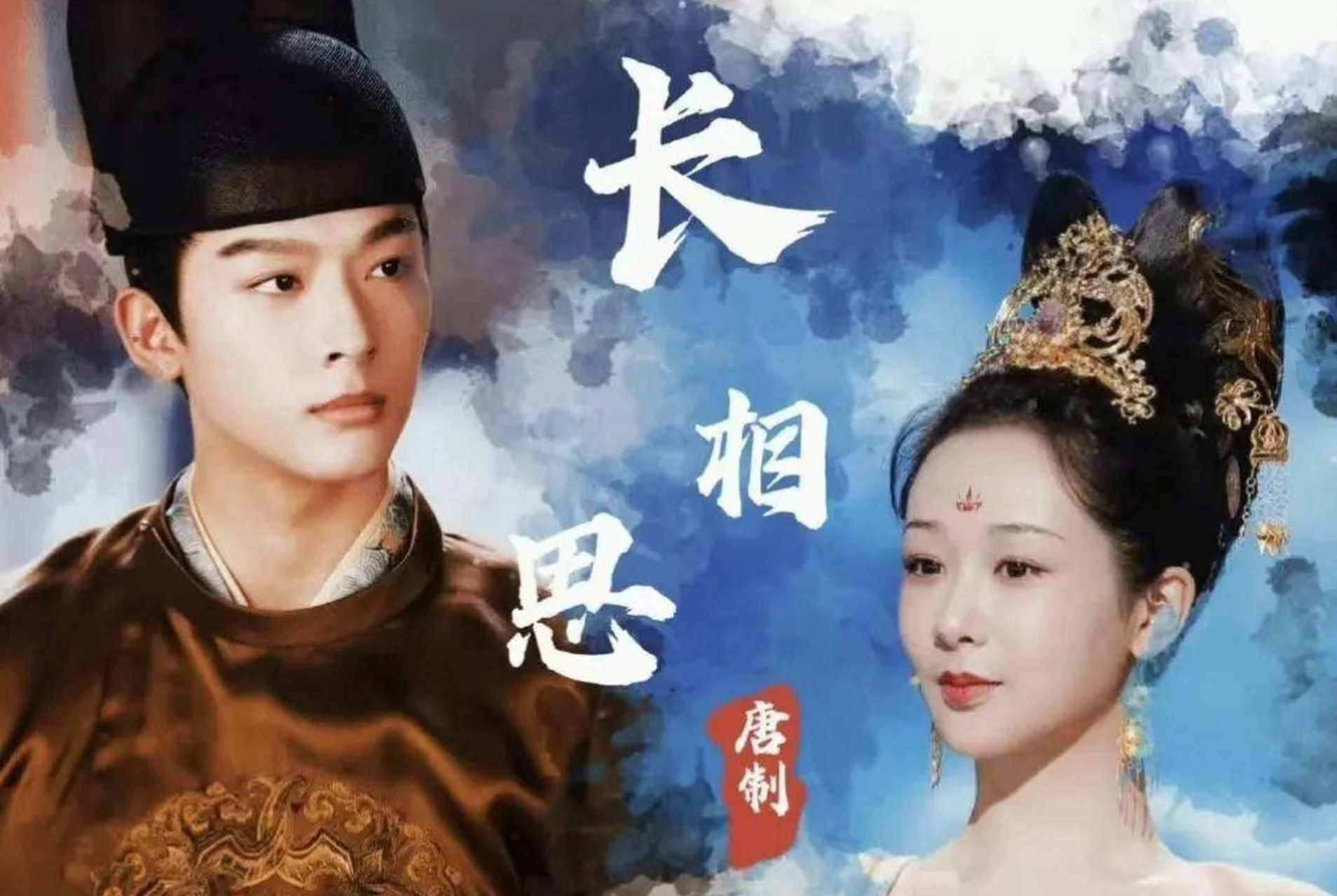 杨紫和张晚意,檀健次,邓为,王弘毅的精彩表演,让我深深地感受到了这部