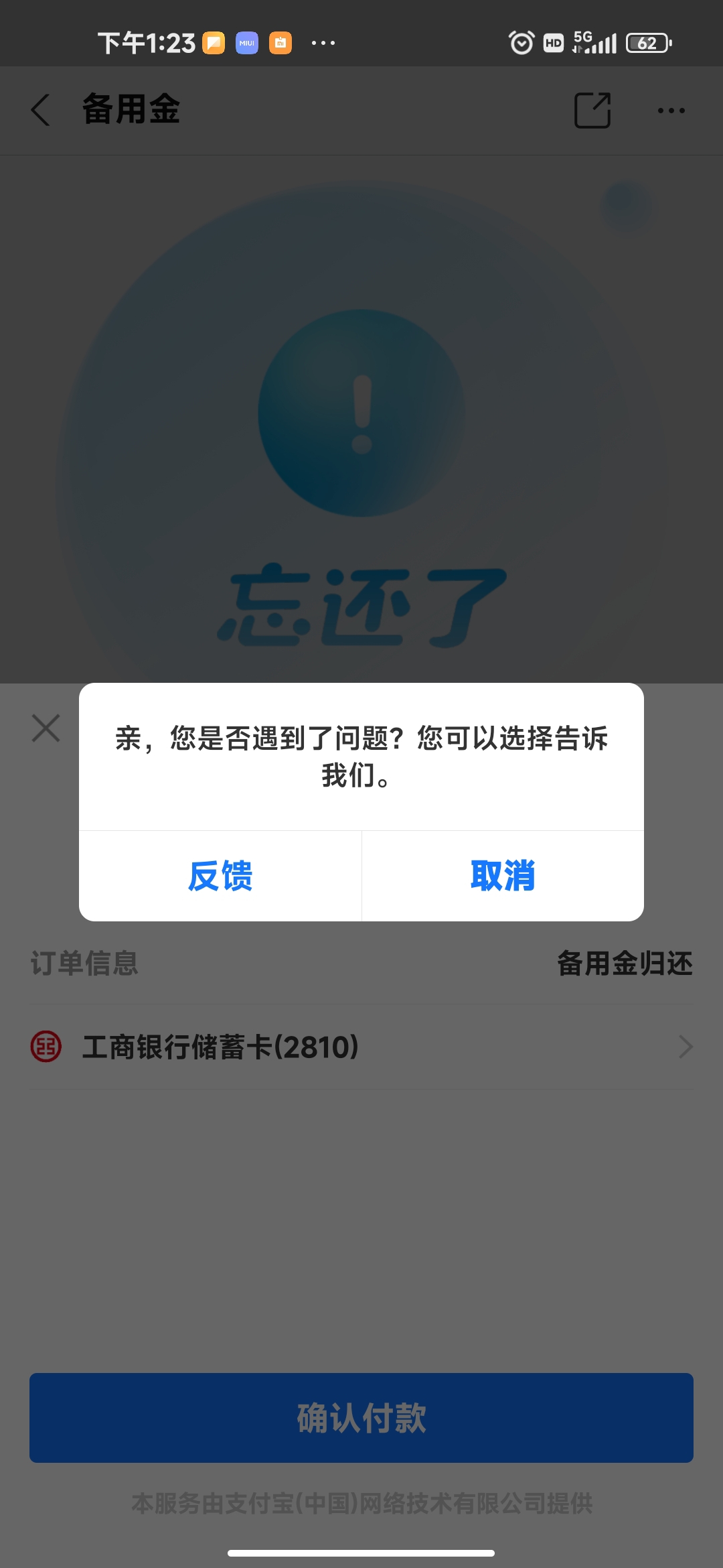 分享图片