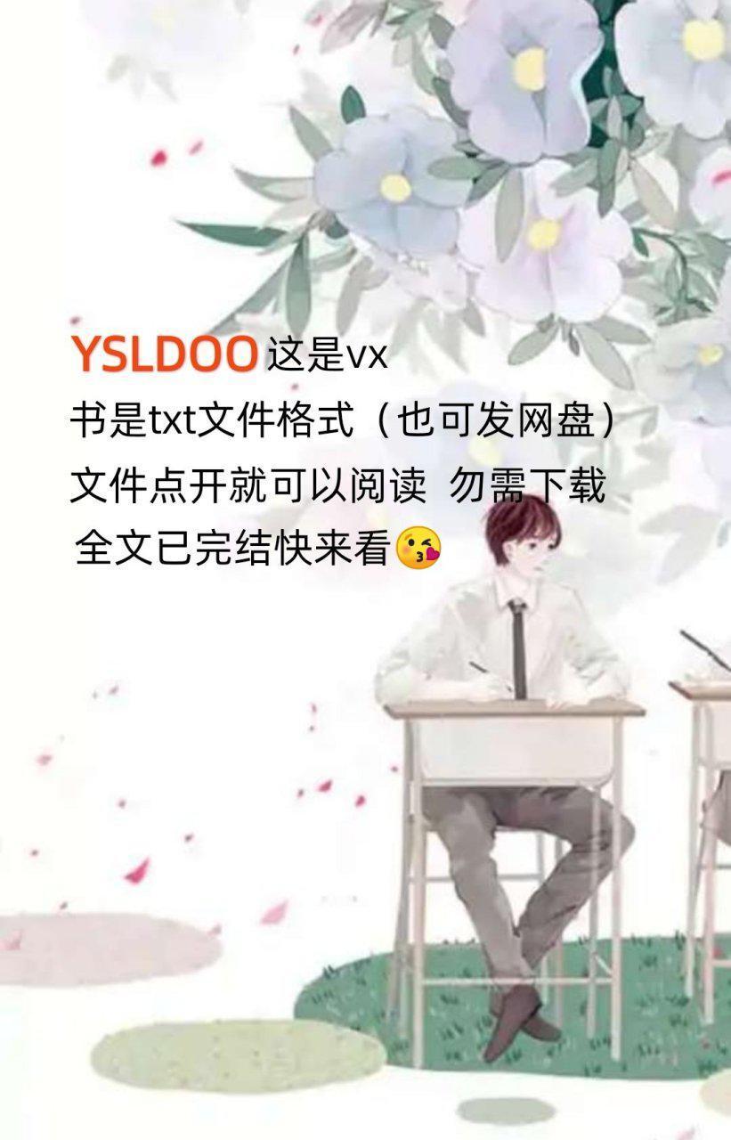 刚刚看完一本 抖音爆主角姜棉许星倦现代小说
