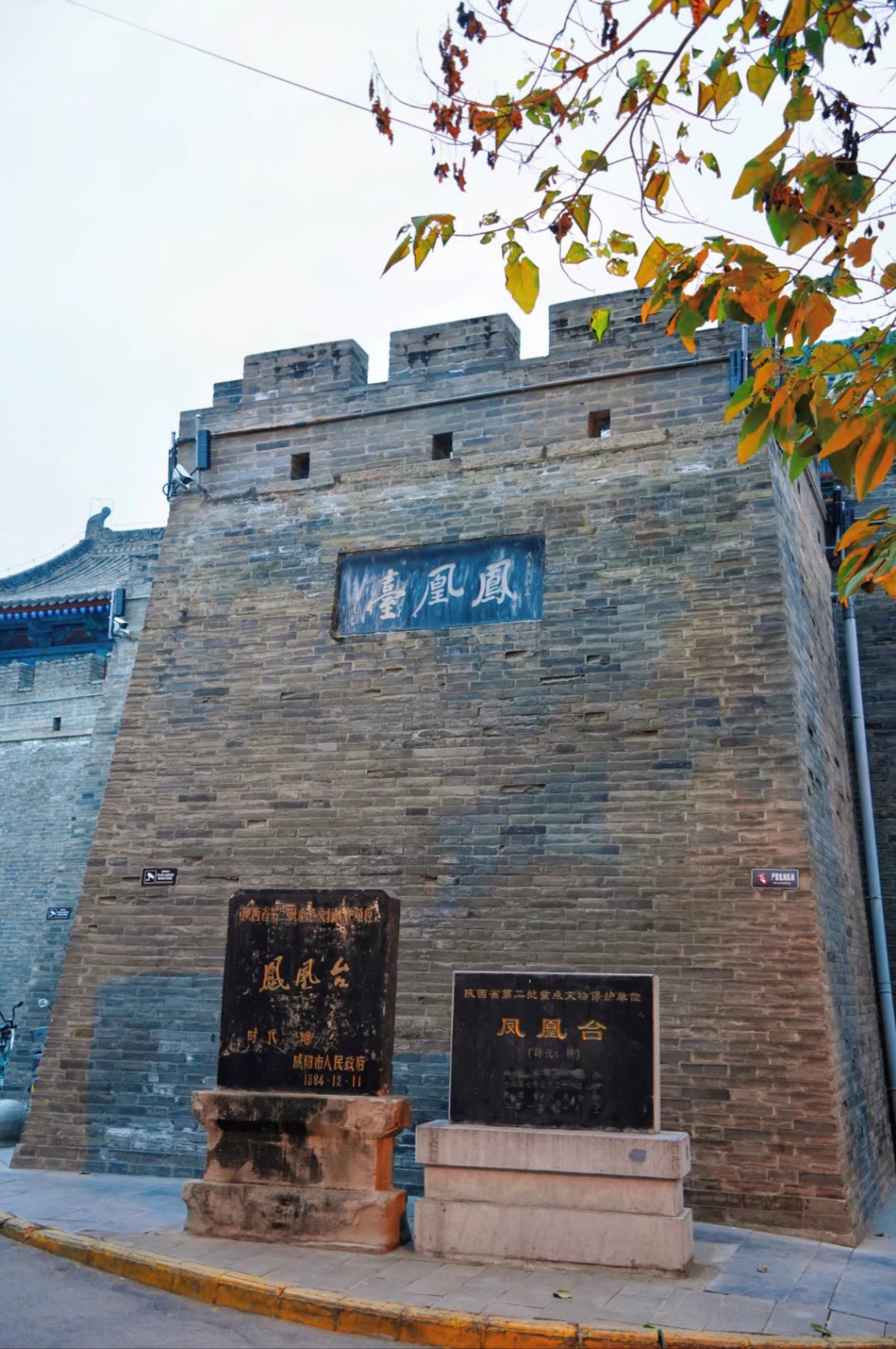 这座被称为中国第一帝都的小城曾是秦王朝的都城