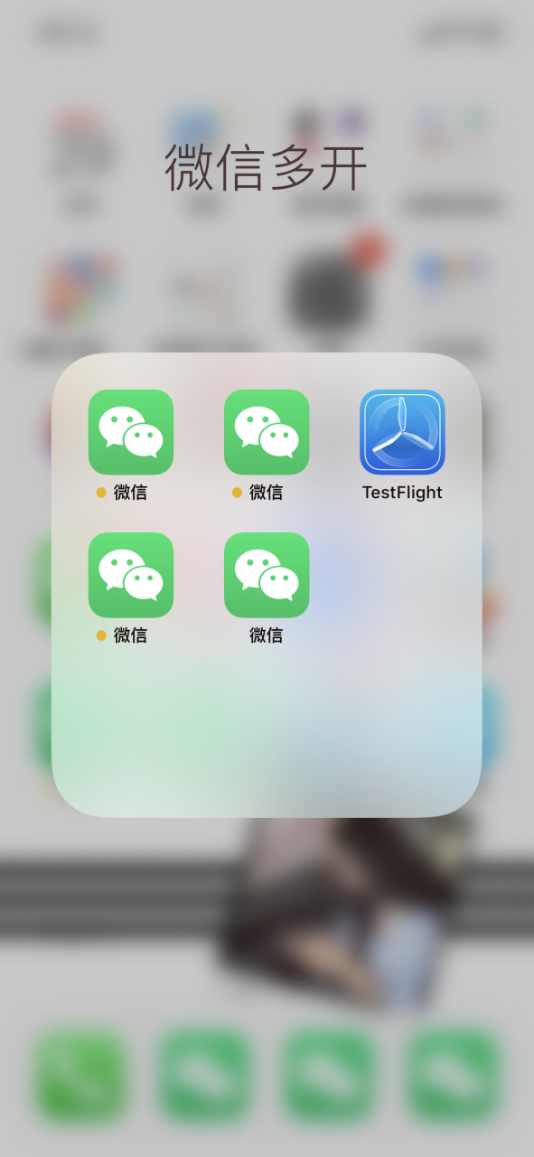苹果微信授权验证在哪里看 苹果微信授权验证在哪里看