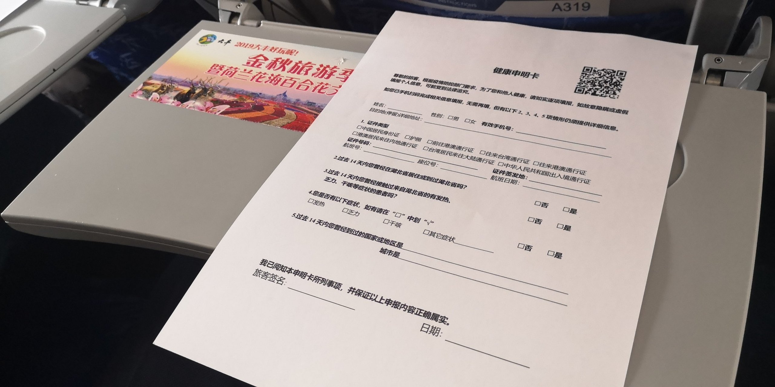 免费申请临时手机号多久生效啊的简单介绍