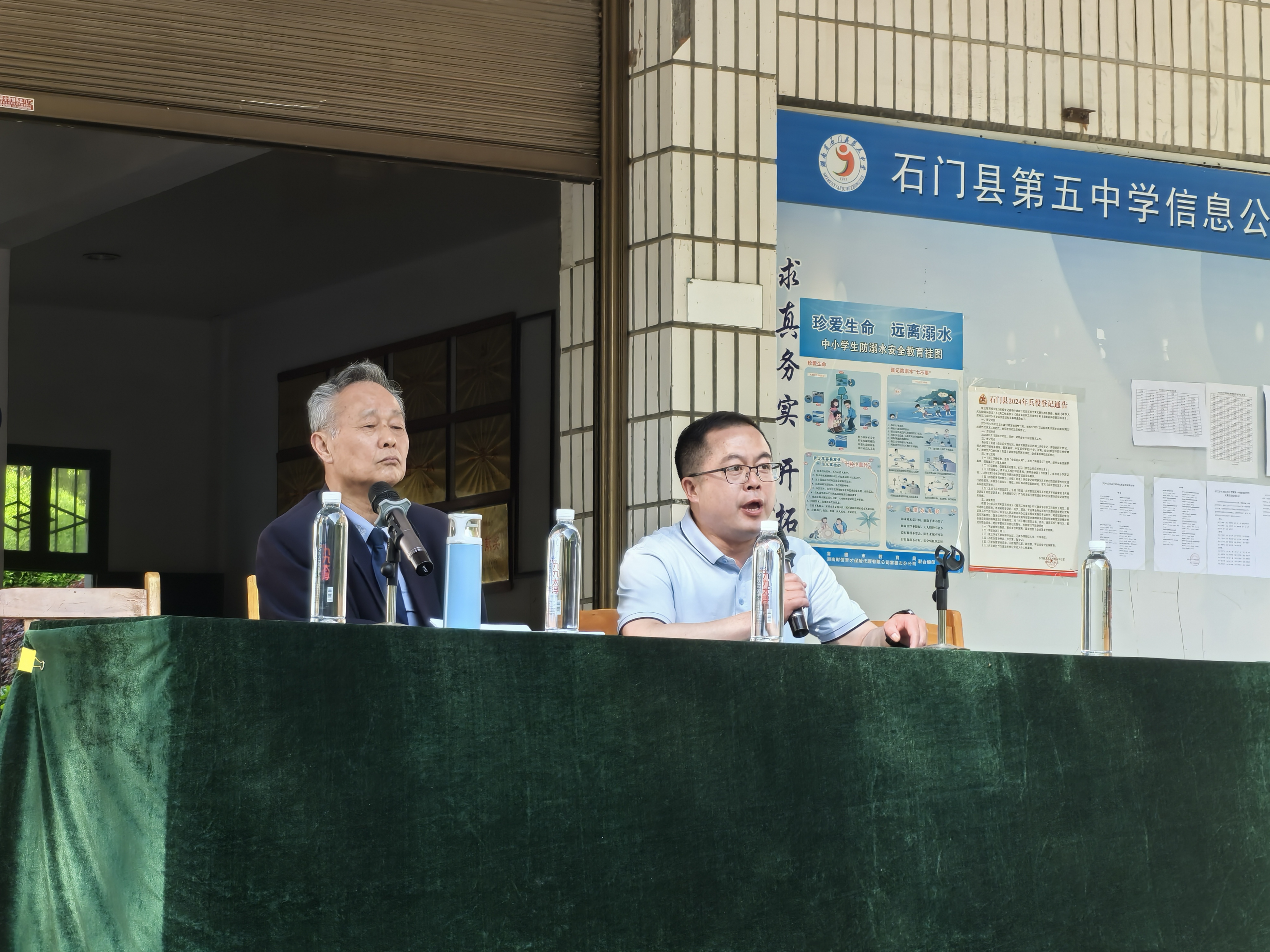 石门县第五中学,美景美歌,美不胜收