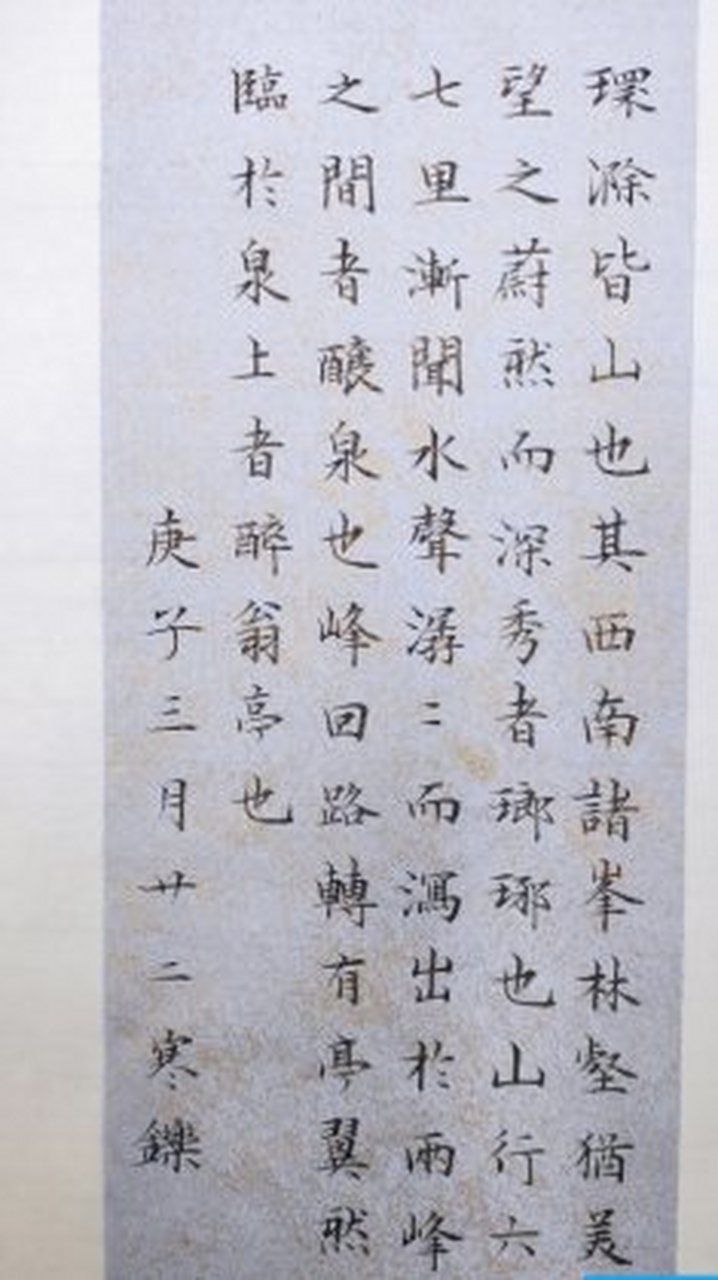 大鹏教育#大鹏教育书法学好长时间了,之前我是个性子很急的人,后老腚