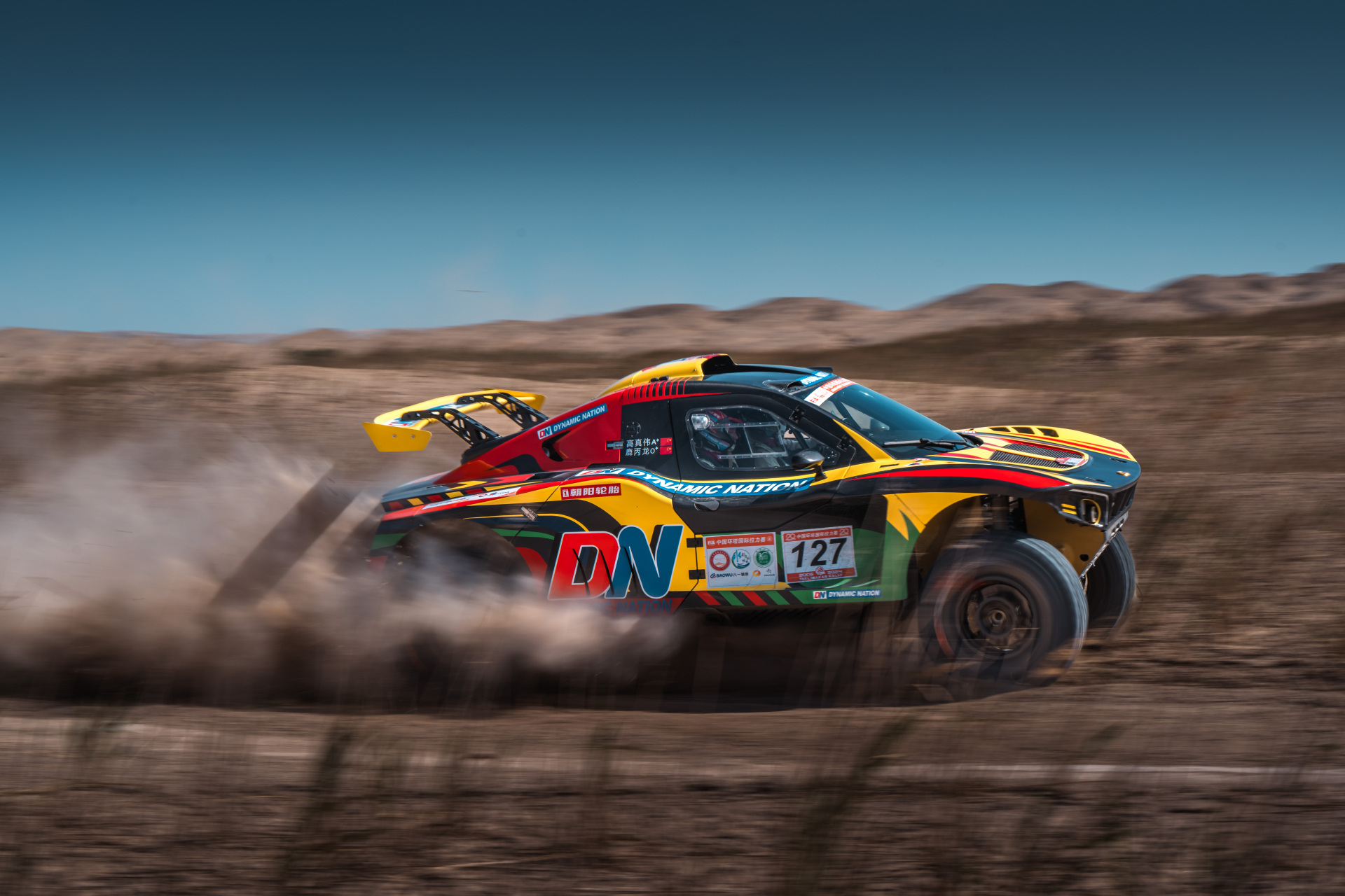 中国环塔国际拉力赛# 全场第五名