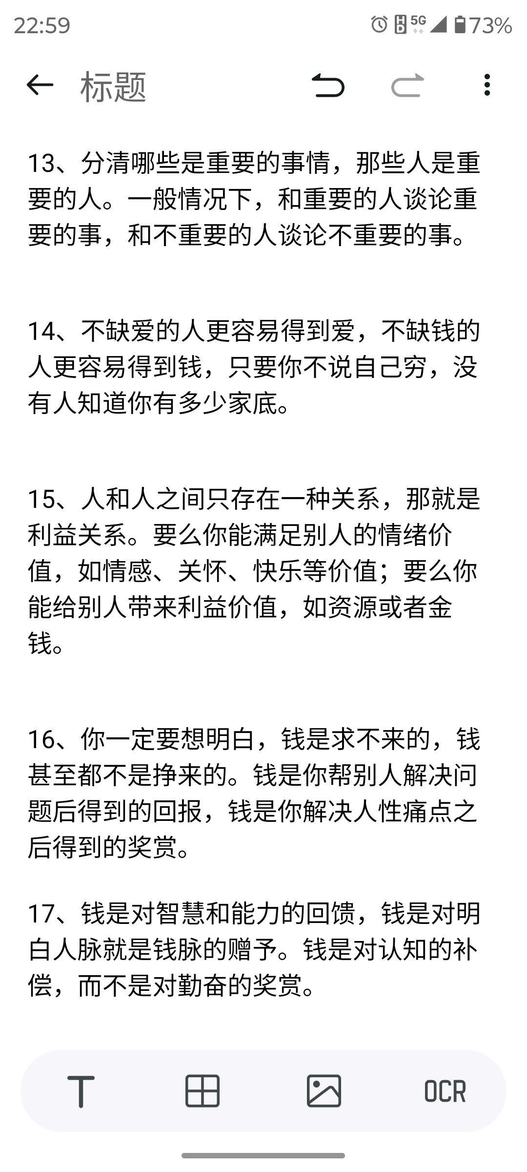 社会价值是什么短语(社会价值怎么解释)
