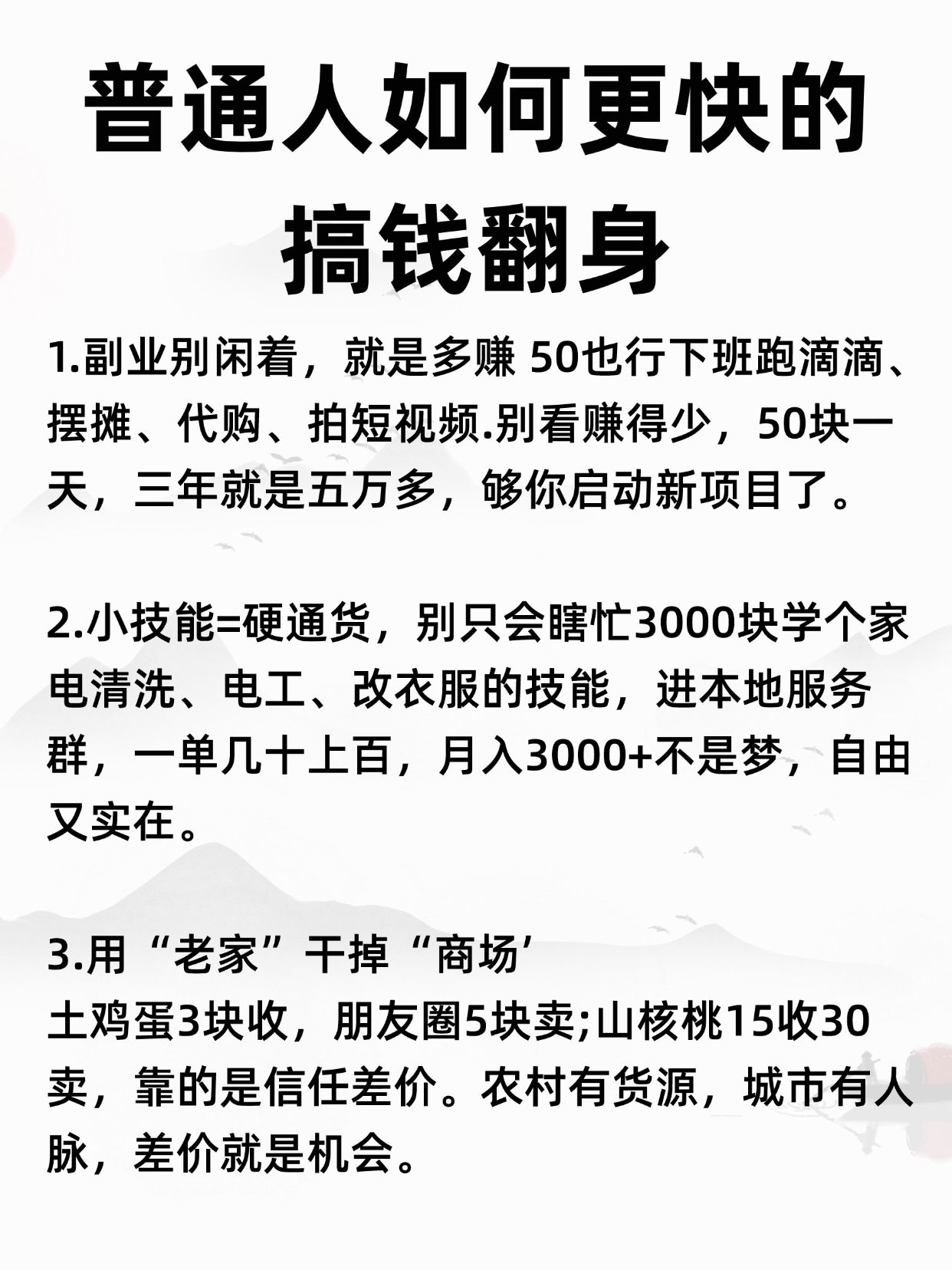 收破烂有钱赚吗知乎(收破烂真的能发家致富吗)