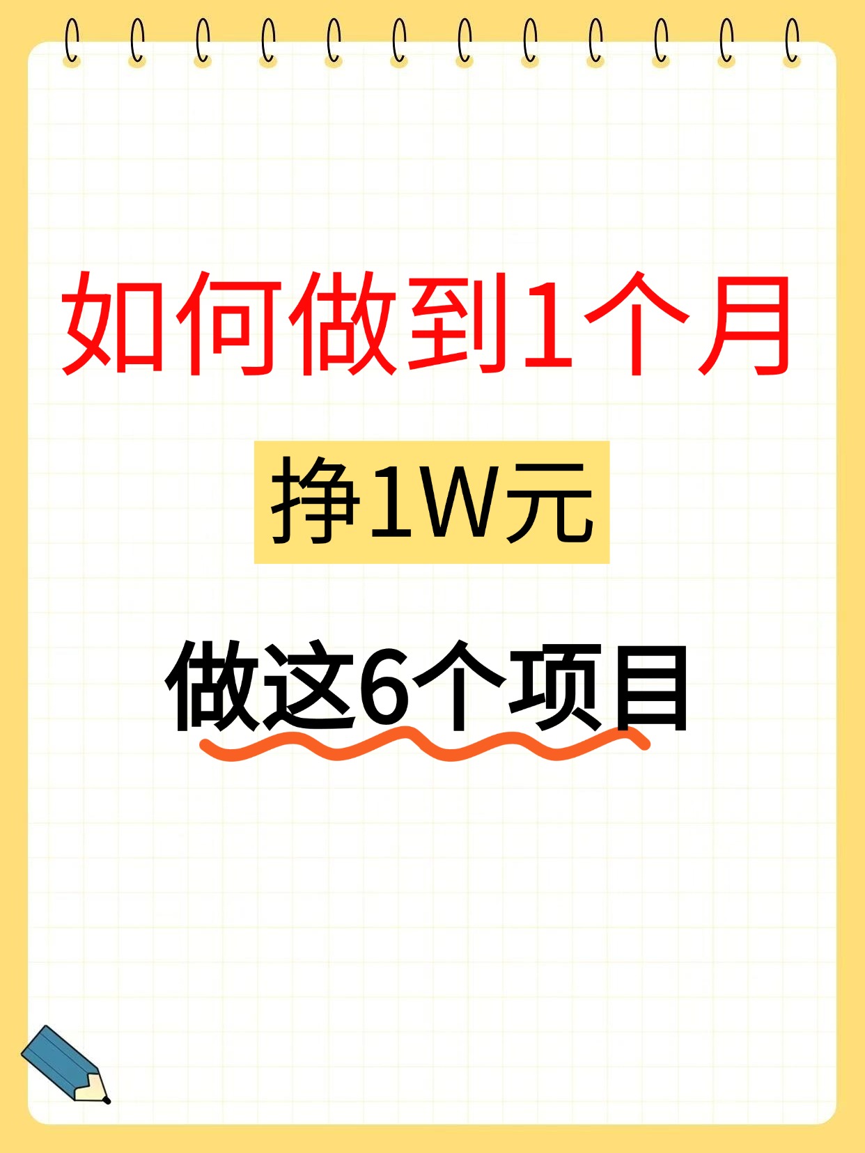 如何在本地找兼职做