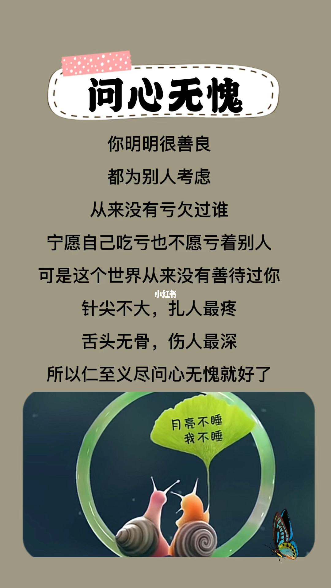 做人要狠一点:对自己狠一点,既是执着,也是自律;对