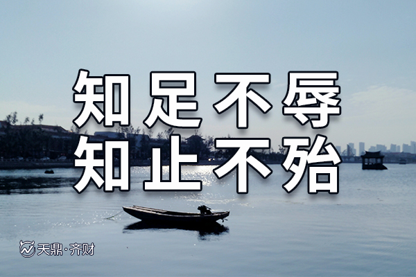 勿庸质疑;所以,我们都有起点,也都有终点,为什么人心不知足的图片