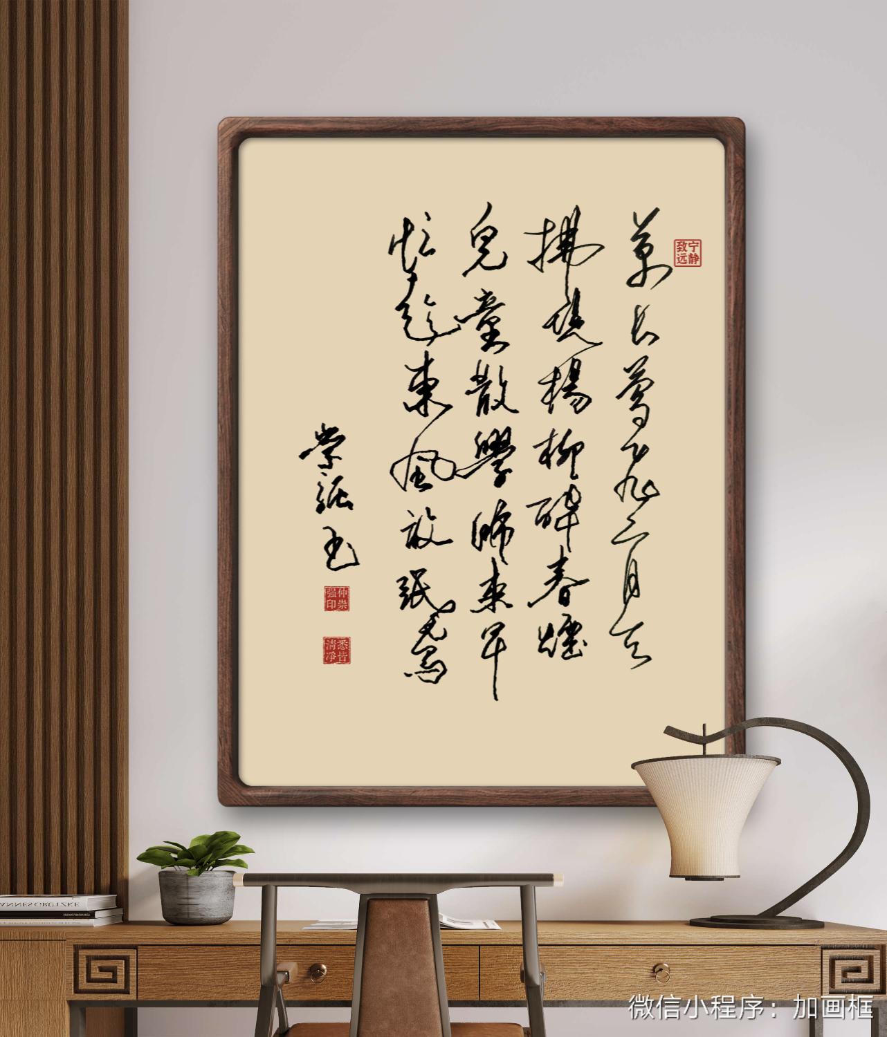草长莺飞二月天的下一句