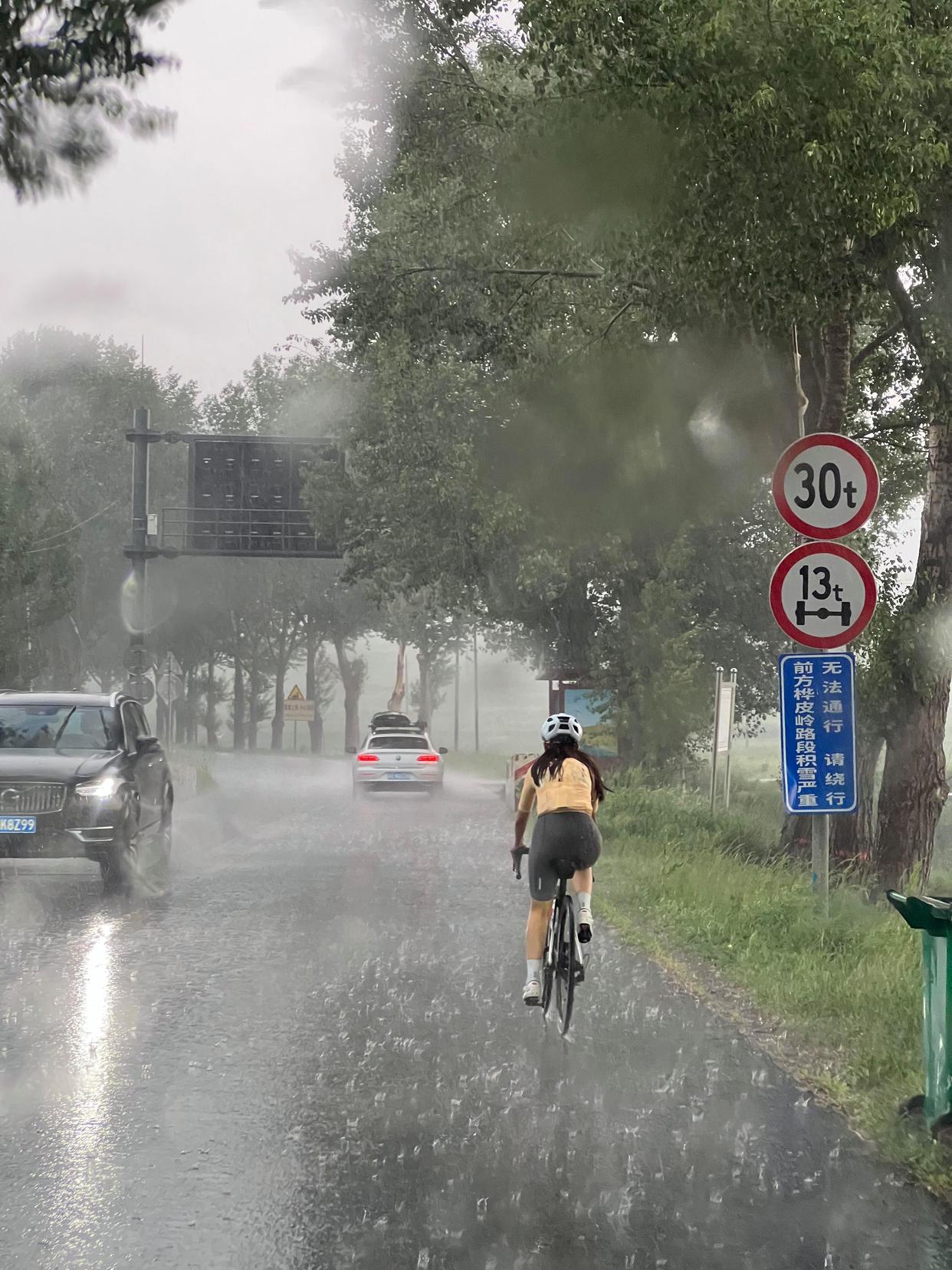 天公不作美,离开了城市就遇上瓢泼大雨,这种情况是避无可避呀,也许一