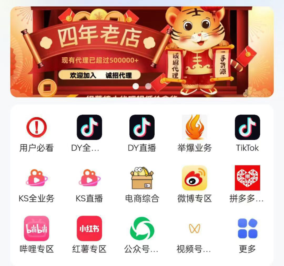 抖音快手点赞网站(抖音快手点赞能挣钱吗)