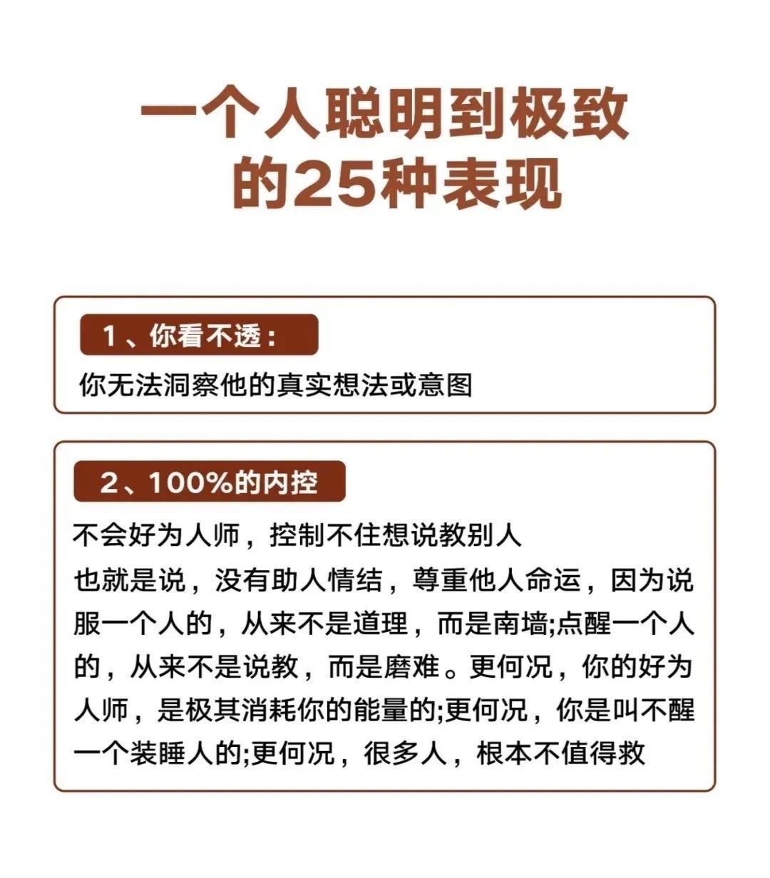 创业者应具备哪些心理素质,创业者应具备哪些心理素质和能力 创业者应具备哪些心理素质,创业者应具备哪些心理素质和能力