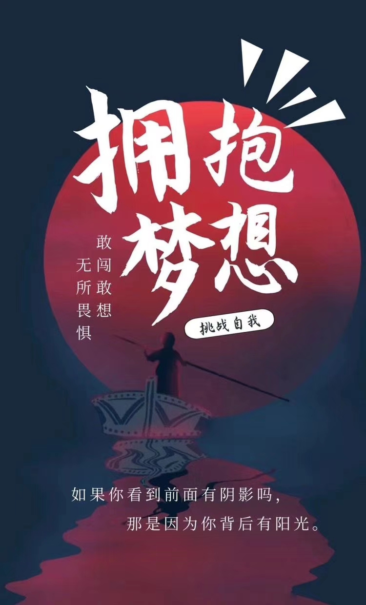一场胜利的背后，是球队不懈的拼搏与努力