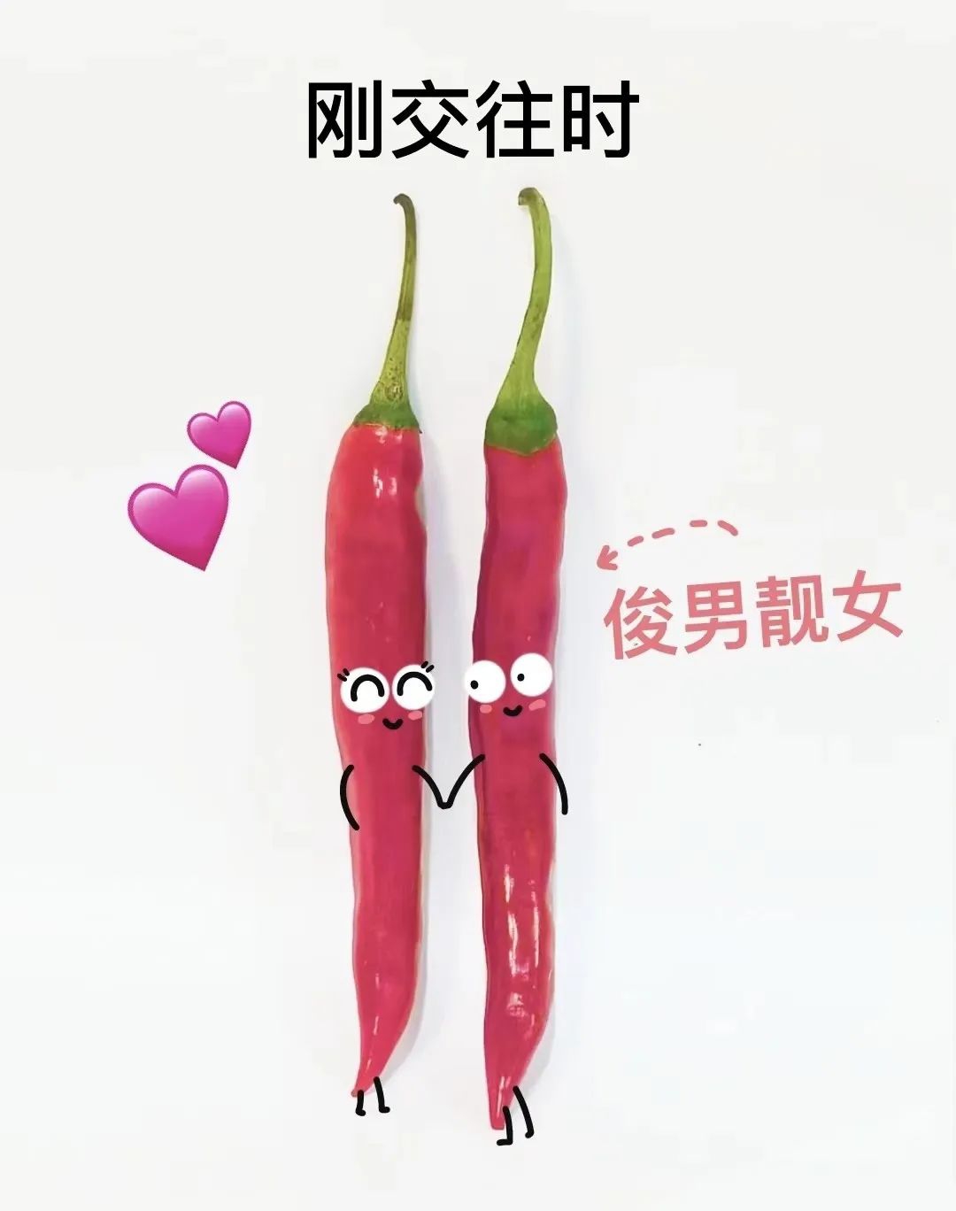 可交往一年后,就画风突变啦!