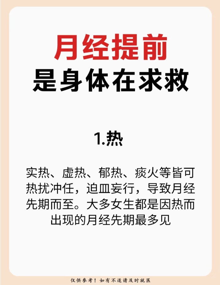 大姨妈为什么腰酸 大姨妈为什么腰酸