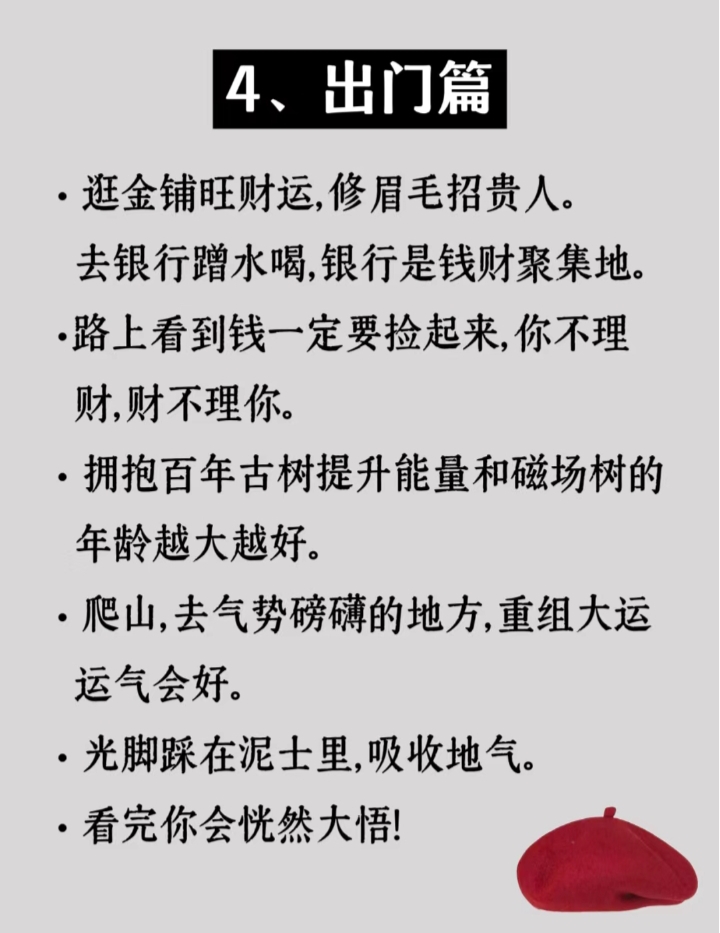 穷人适合做什么生意,教我做小本生意(5个适合穷人做的项目,不起眼的小生意其实很暴利!)