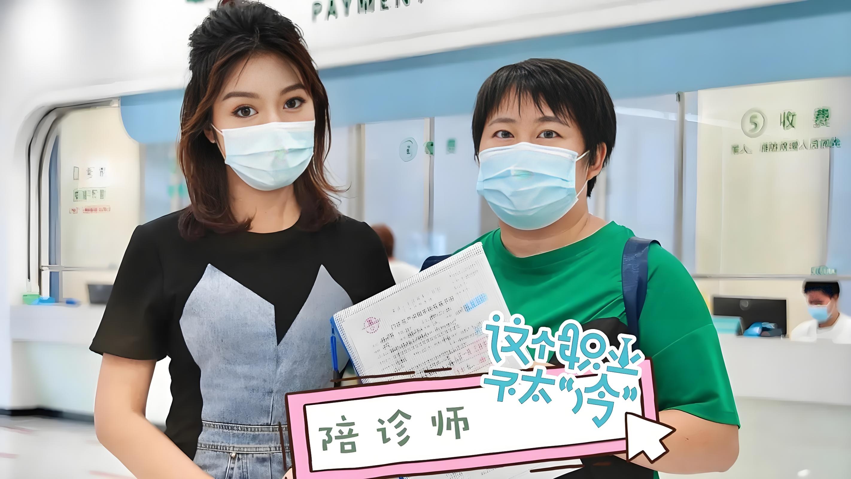 北京婦產醫院、協助就診，就診引導販子聯系方式「找對人就有號」的簡單介紹