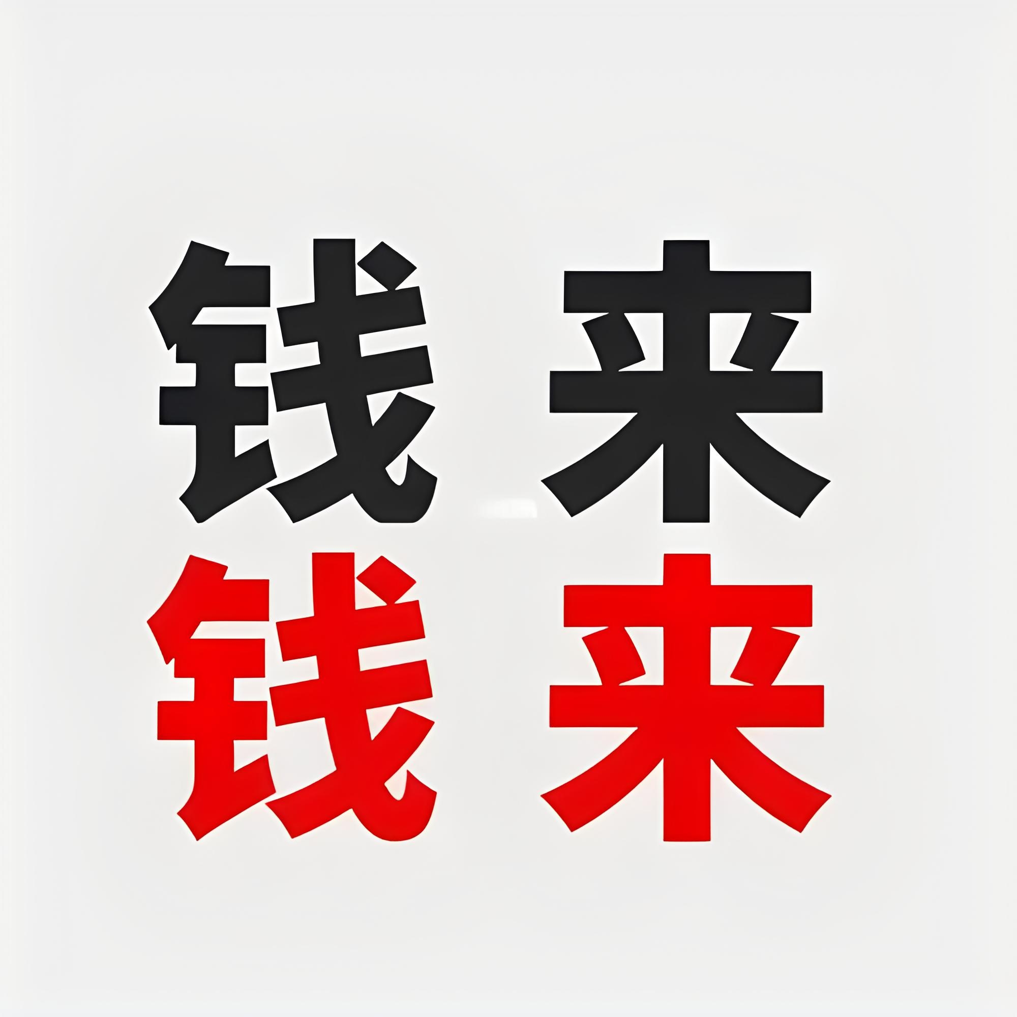 一天赚一万的偏门(一天赚一万方法大全)