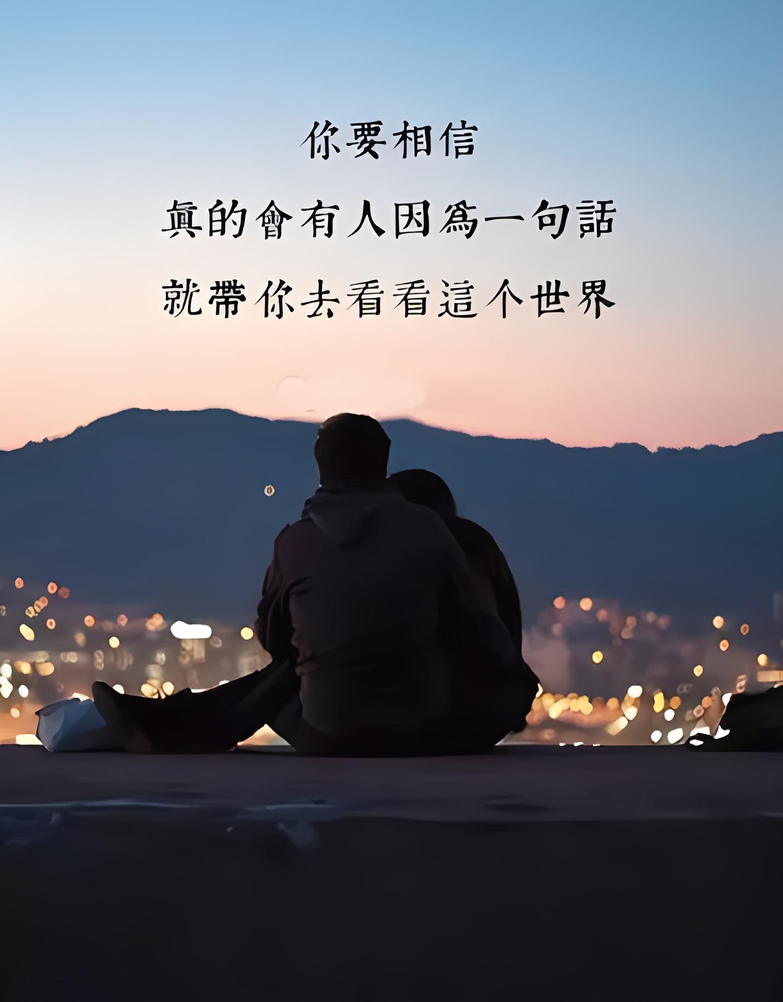 哪一瞬间你对爱情彻底失望心寒了