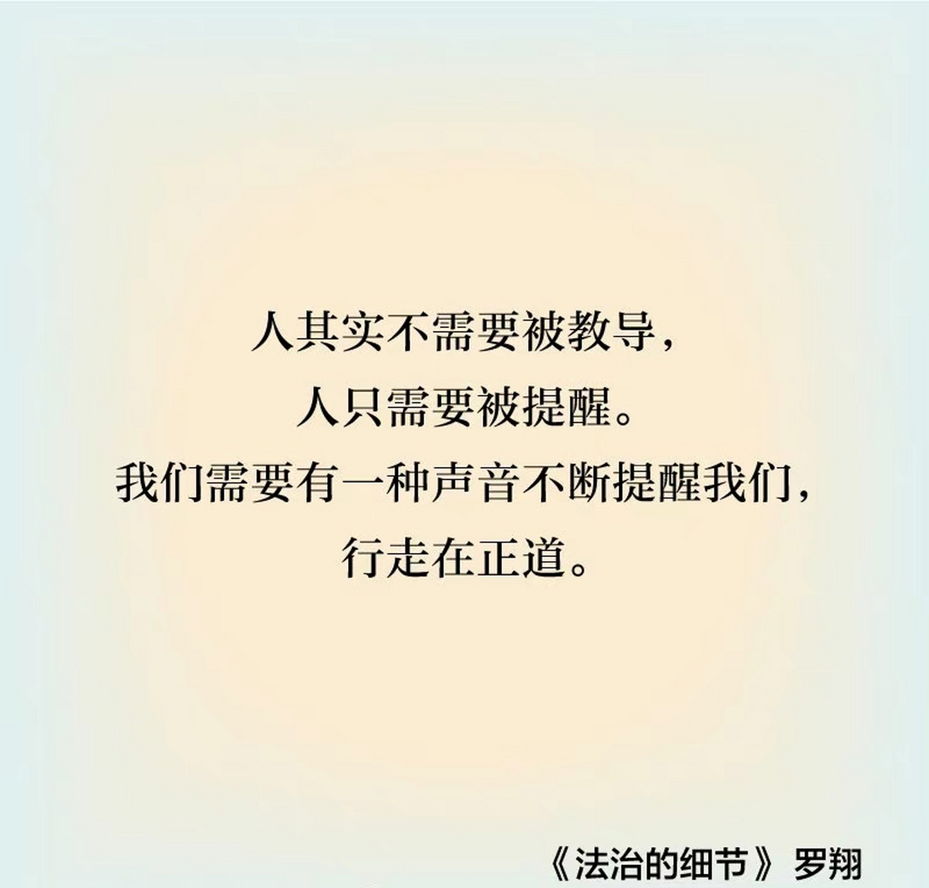 然而真正的愛一定是要付出代價的,犧牲越大,愛心也就越大.