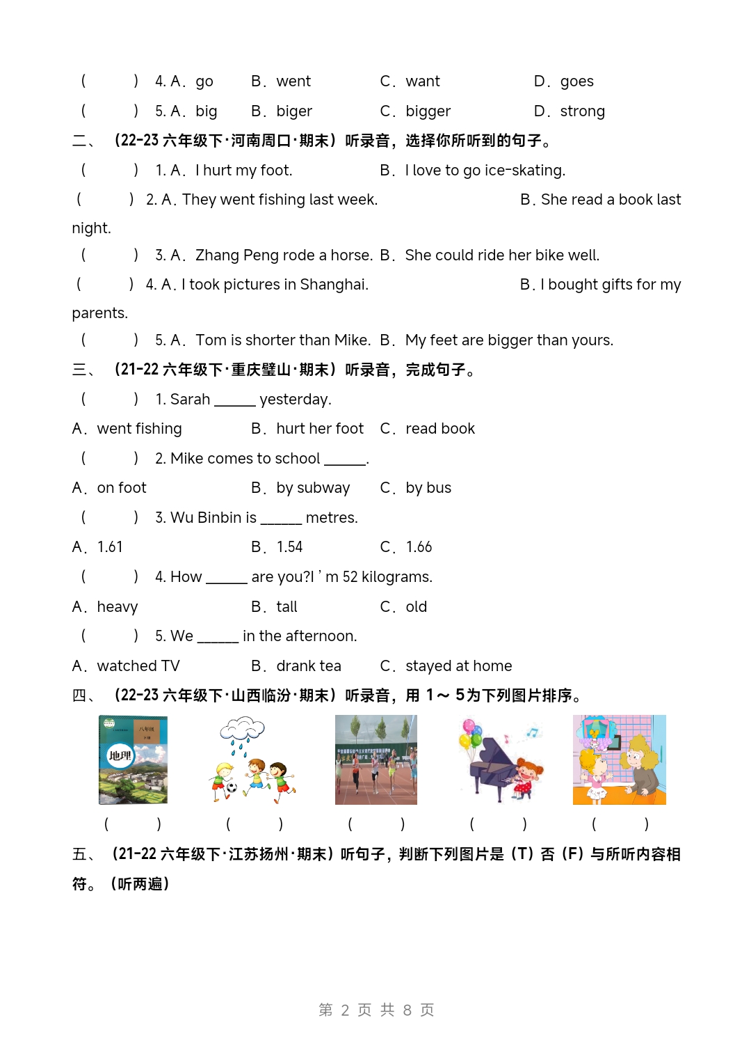 六年级英语听力原文及答案(六年级英语听力材料及题目及答案解析)
