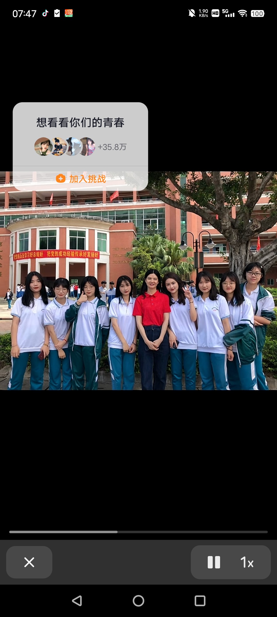 惠州综合高级中学校服图片