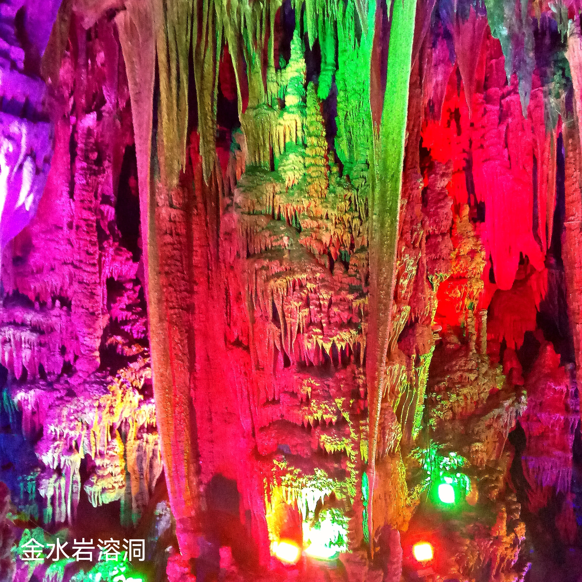 初夏出游攻略#广西阳朔十里画廊金水岩,绝美的喀斯特溶洞景观,这个