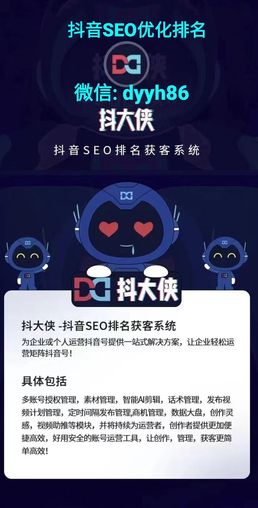 抖音提示注册账号数量过多怎么回事儿呀