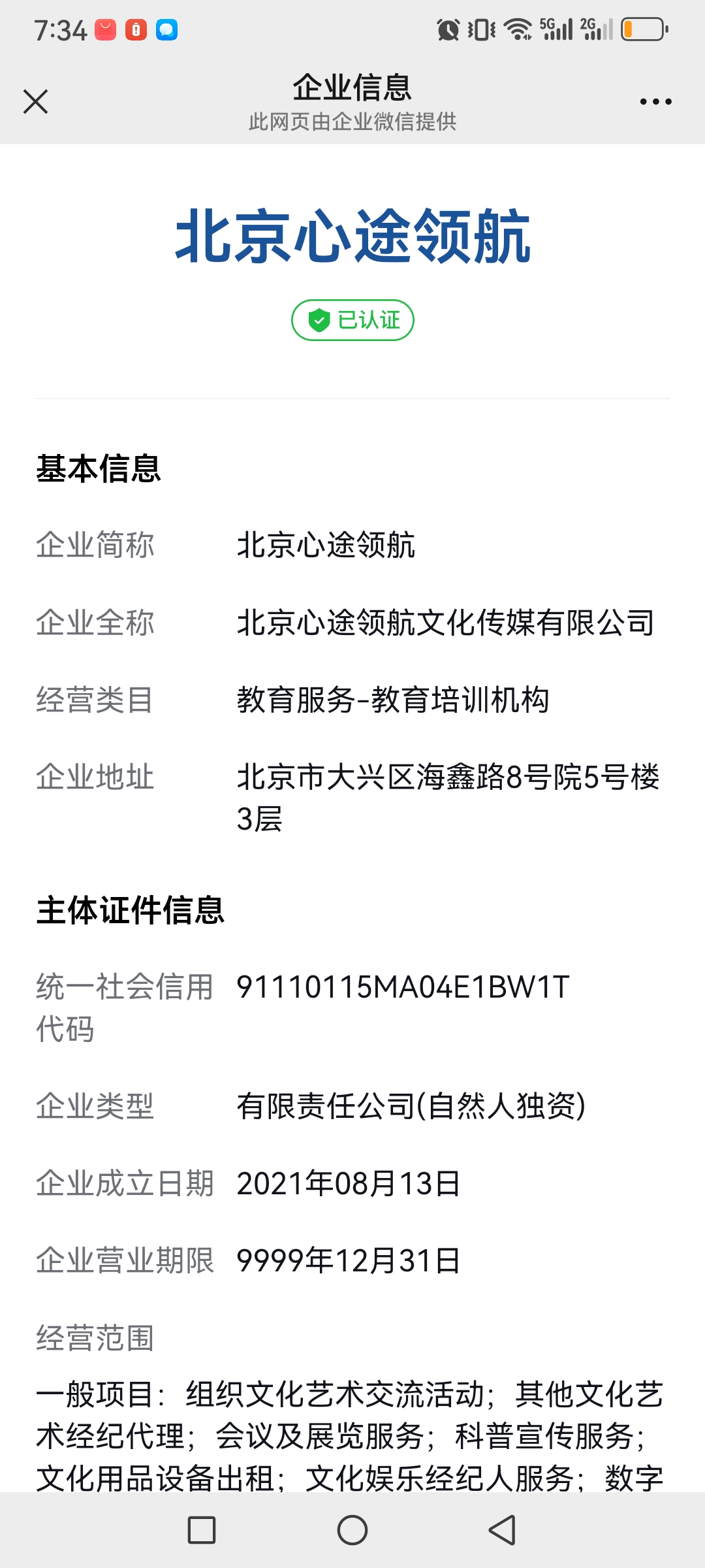 咨询工作的网站(咨询工作的网站有哪些)