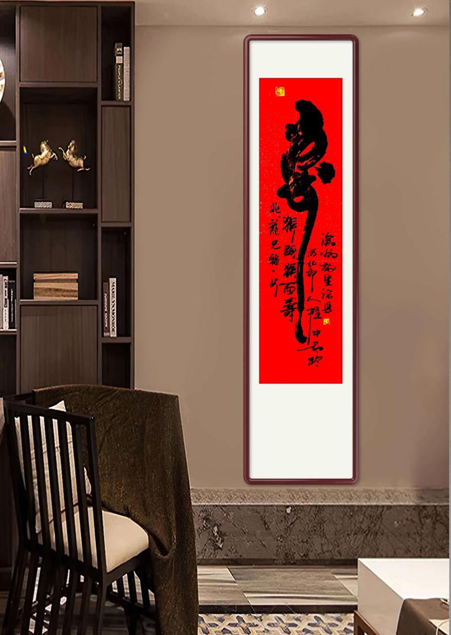 书法家提中太猴头寿作品#我要上头条
