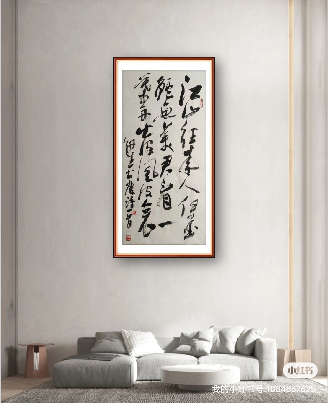 早练字: 《江上渔者》 宋.范仲淹 江山往来人, 但爱鲈鱼美.