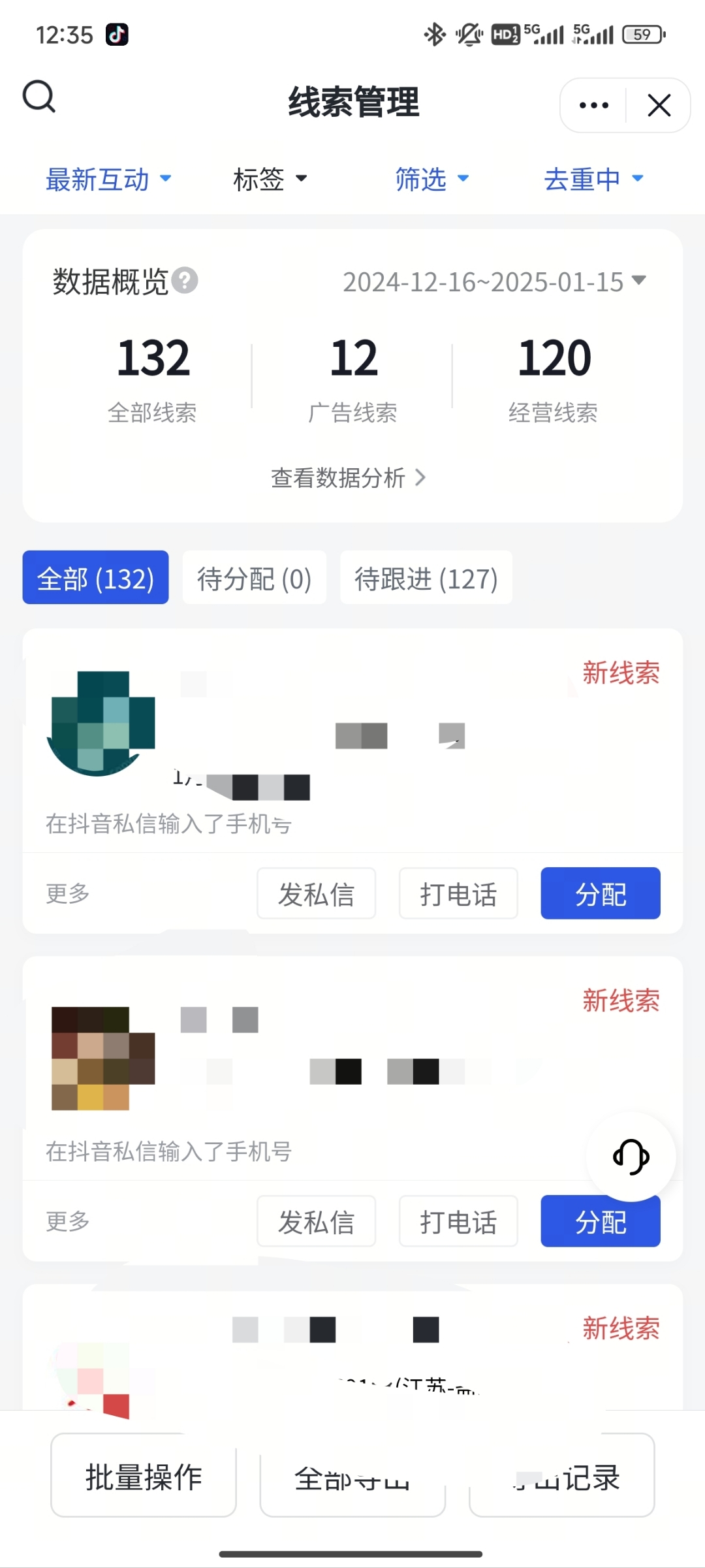 空间访客量0.1元一万软件(空间访客量01元一万软件是什么)