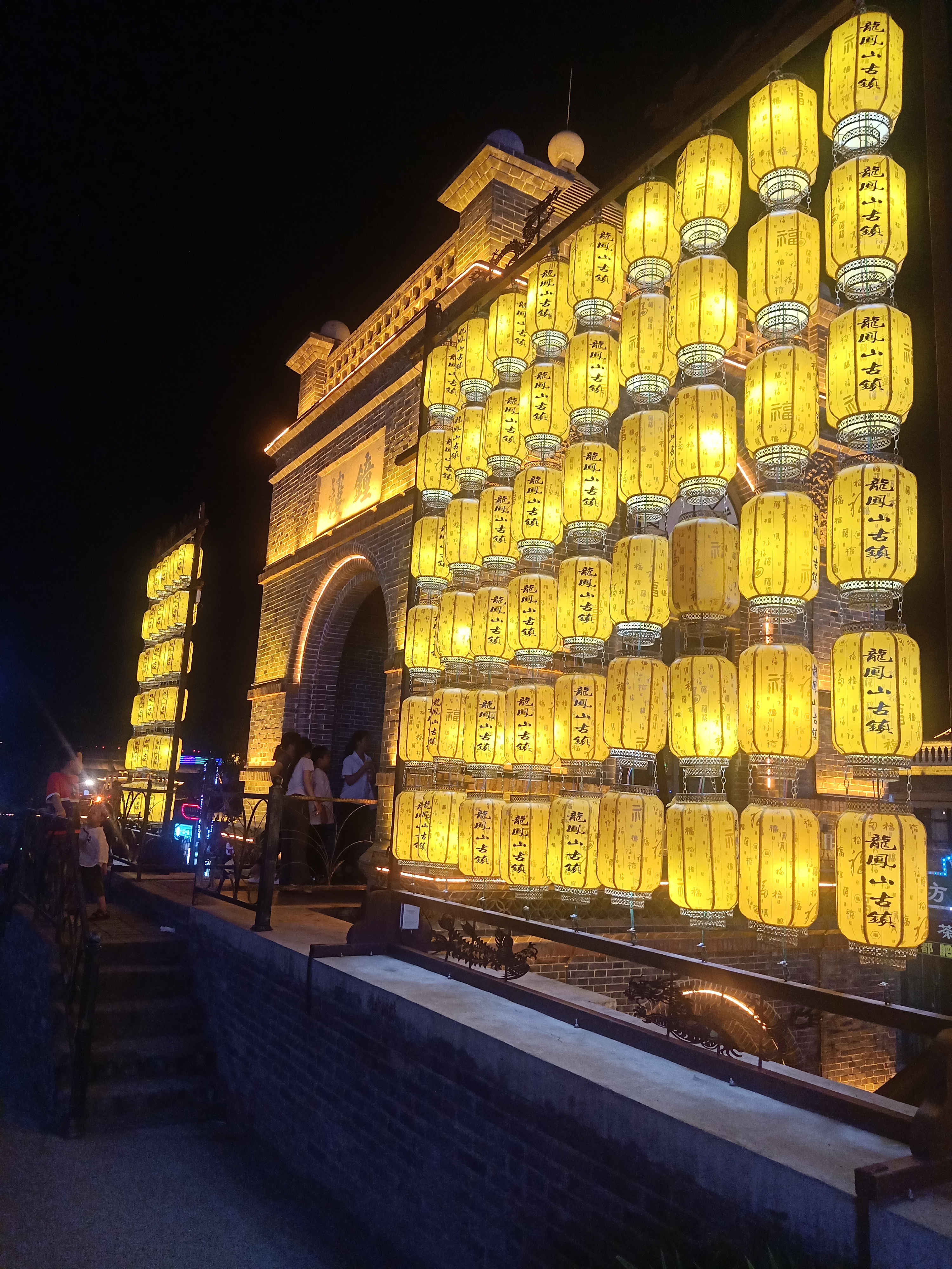 伊川龙凤山古镇夜景图片