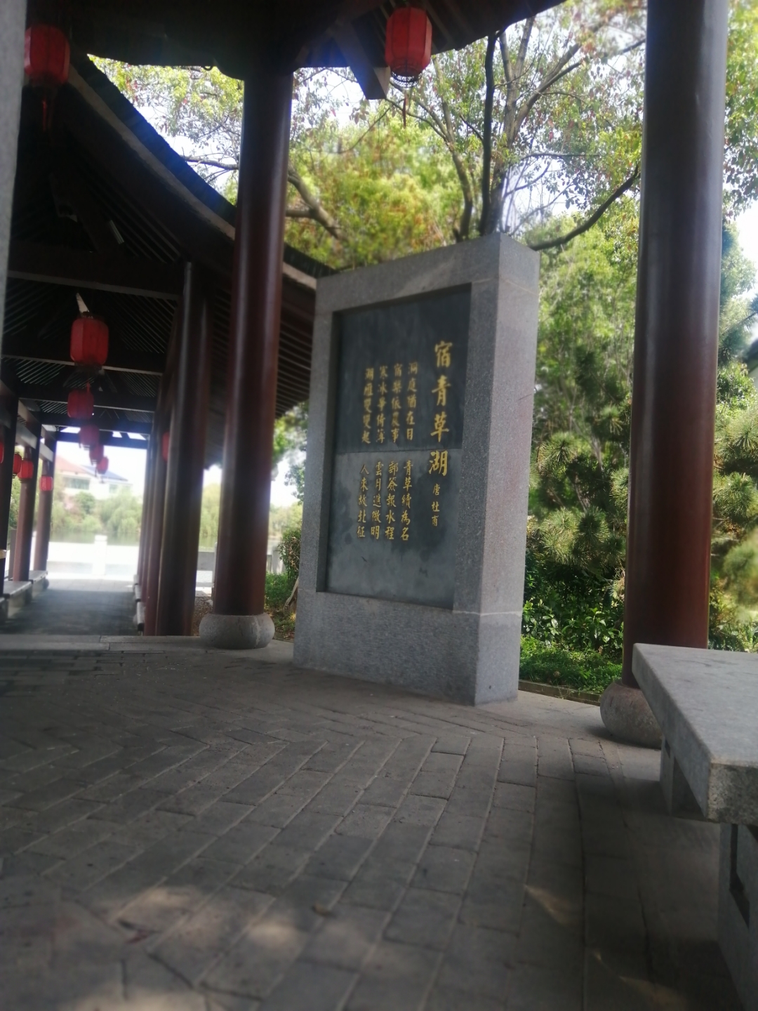 杜甫亭      杜甫客栈 杜甫亭在湖边,有亭子和诗文可观赏.