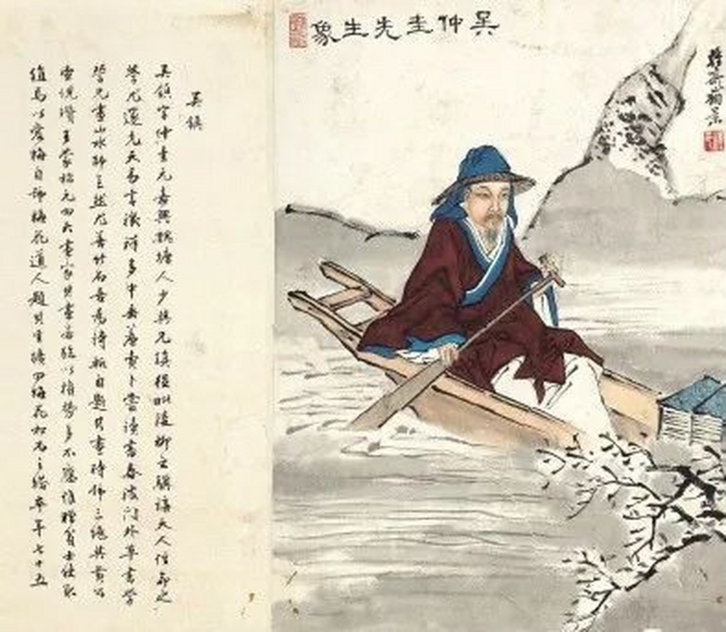 吴镇(1280年—1354年),字仲圭,号梅花道人,浙江嘉兴人.