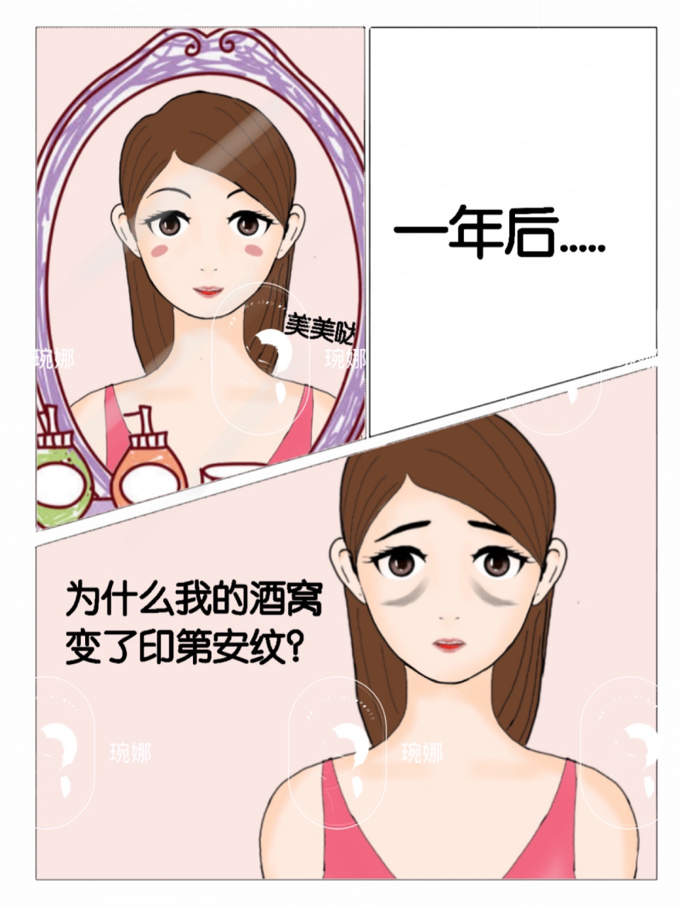 印第安纹酒窝代表什么?