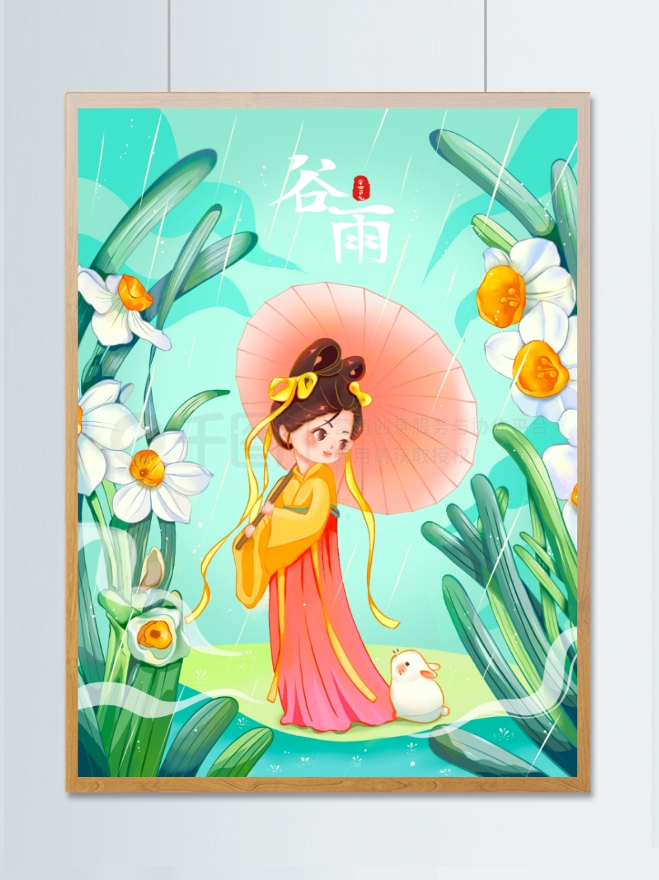 谷雨精致手绘民俗海报超惊艳来袭 宝子们,谷雨时节,好雨知时节,当传统