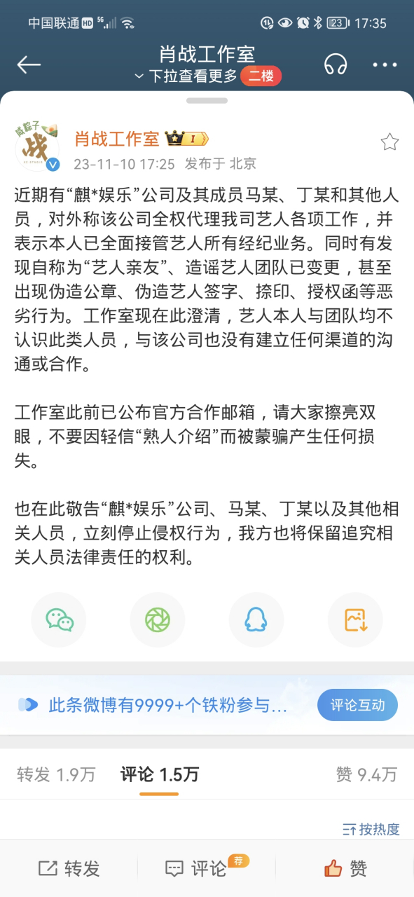 联通手机号邮箱的后缀怎么填写才正确 联通手机号邮箱的后缀怎么填写才正确