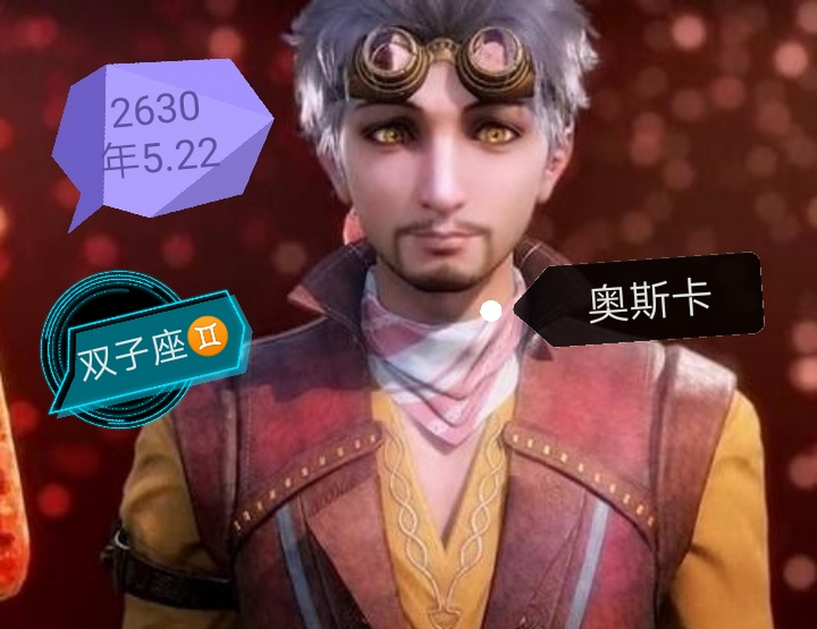 斗罗大陆史莱克七怪生日和星座 给大家分享下史莱克七怪的生日星座