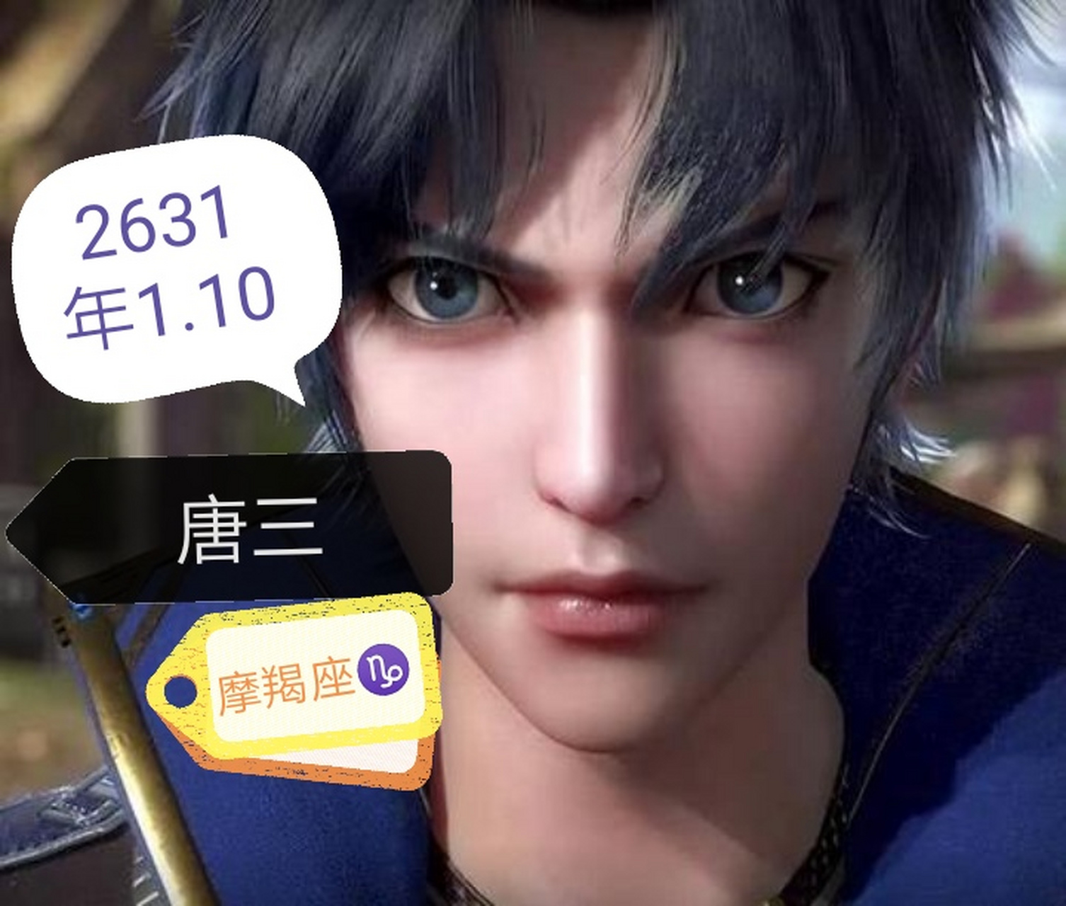 斗罗大陆史莱克七怪生日和星座 给大家分享下史莱克七怪的生日星座