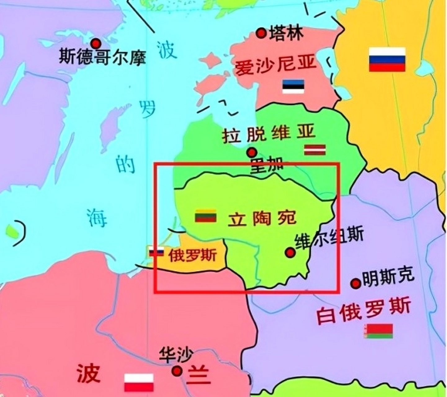 立陶宛地理位置上与白俄罗斯接壤,使其成为瓦格纳进攻的最近点,有