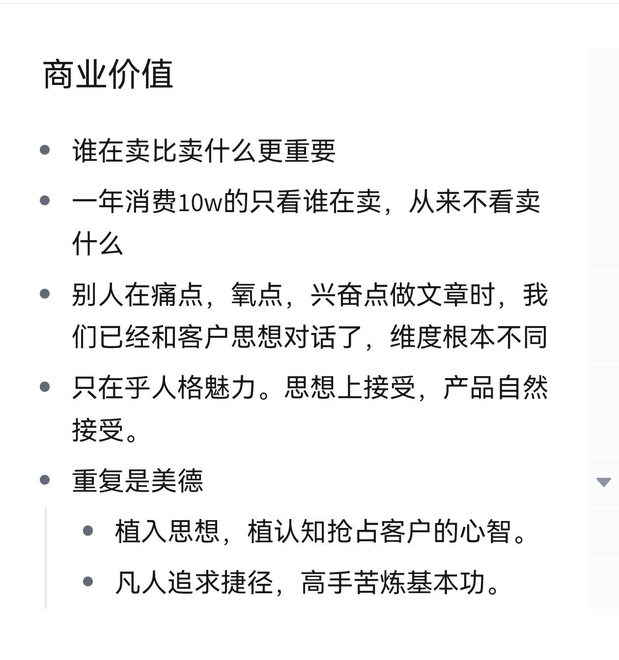 关键词权重和销量权重的关系=关键词权重和销量权重的关系是什么