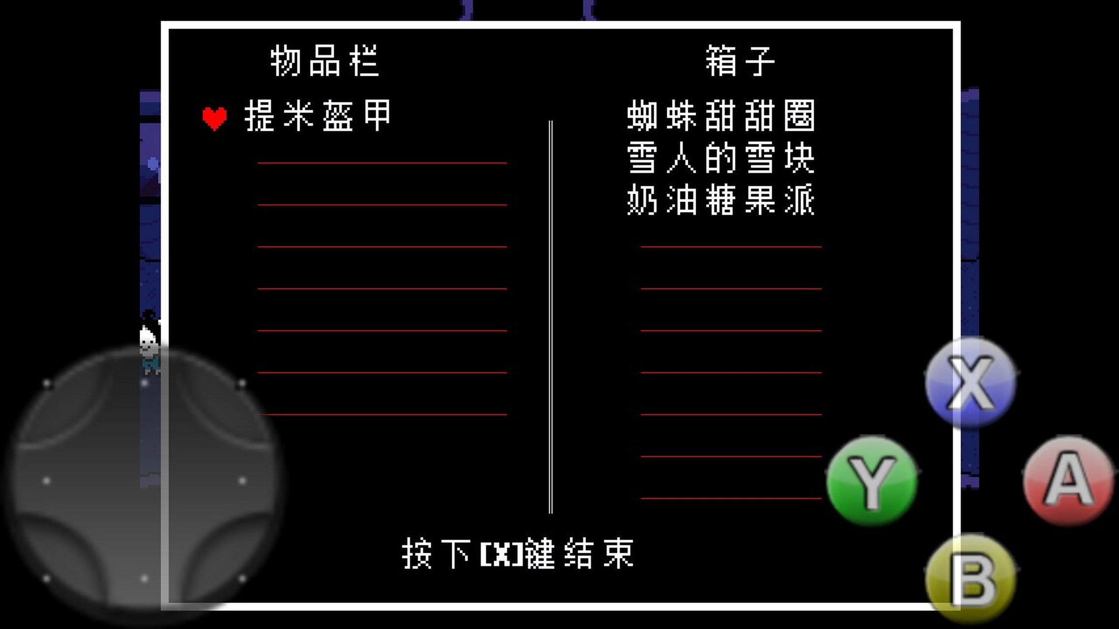 提米盔甲,为了通关和平线,刷了好久