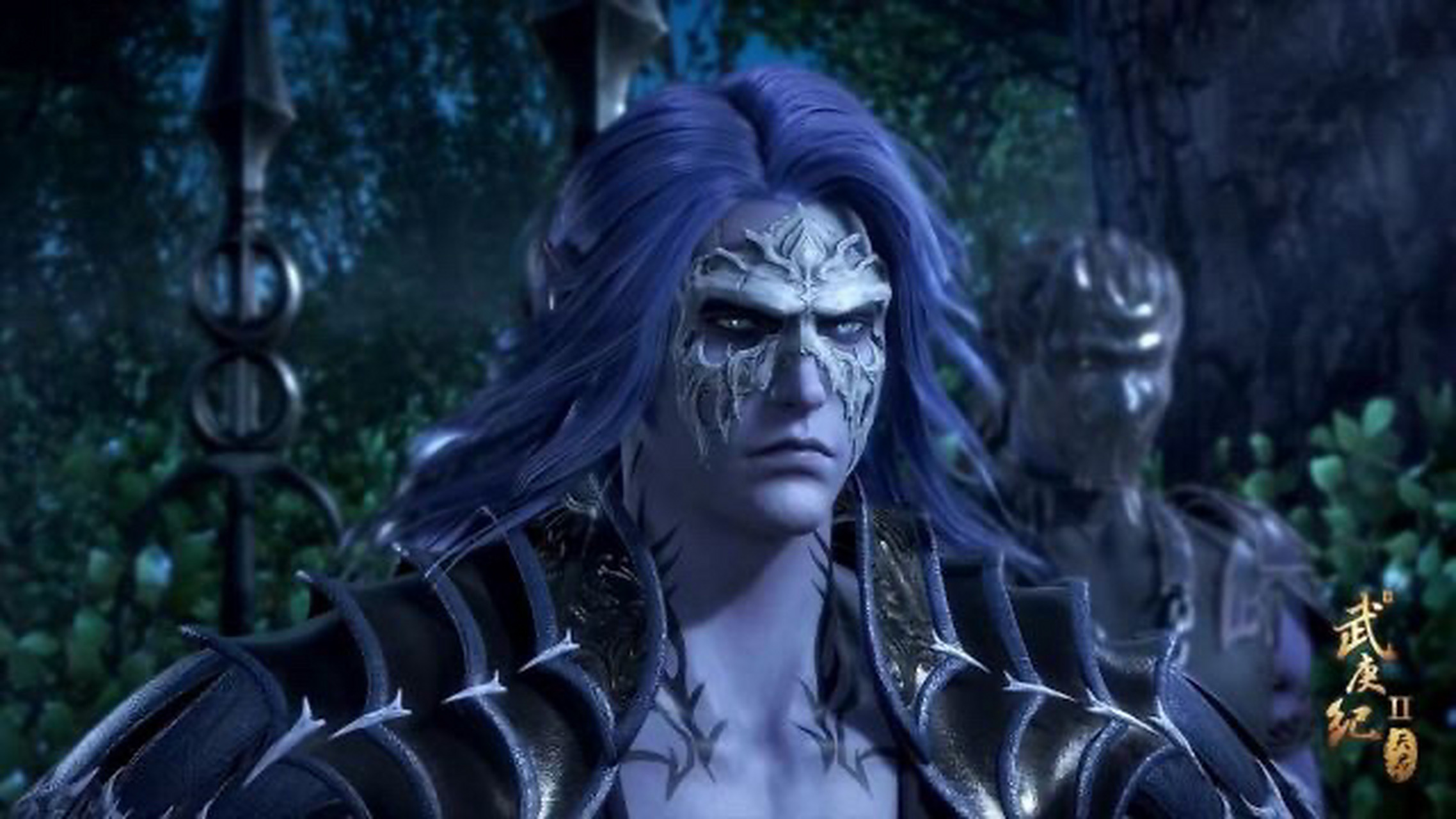 武庚纪之冥族原画篇 冥族十三大将之一 ——死亡眼神 原画是动画官方