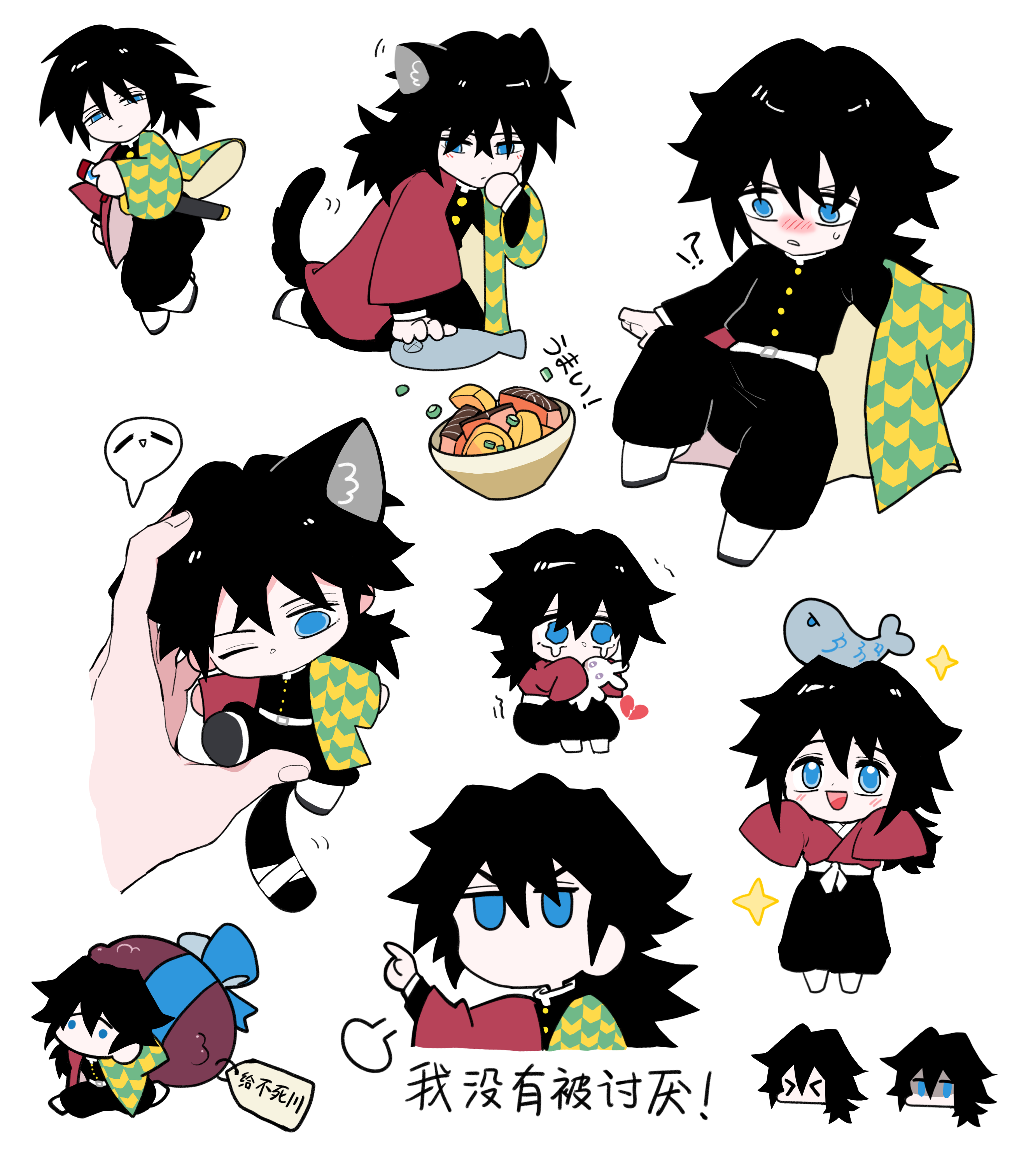 还有九柱合照 就这个嬷鱼爽 #富冈义勇# #鬼灭之刃# #鬼灭之刃九 