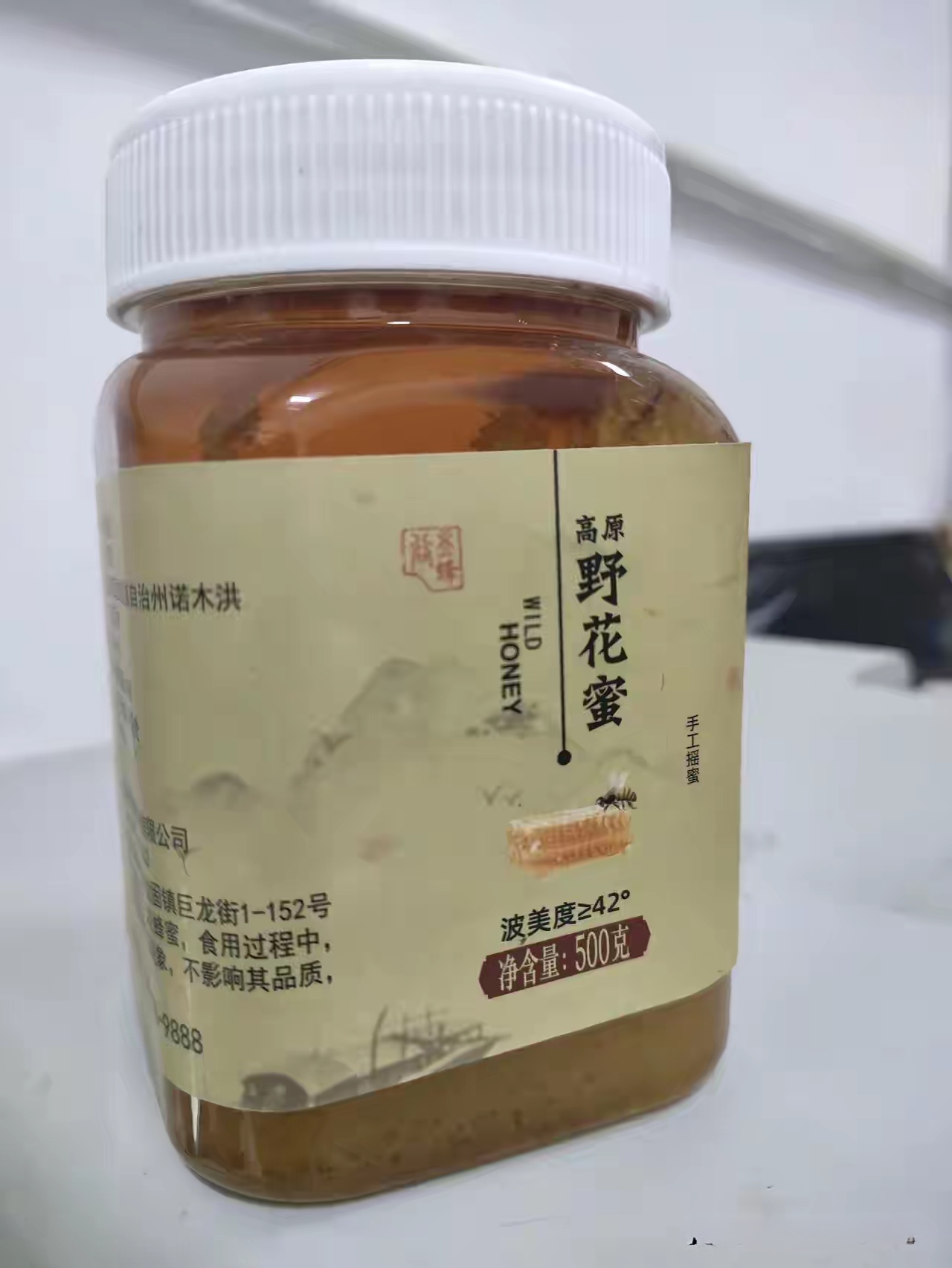 密封包装的蜂蜜过期了还能吃吗(蜂蜜过保质期了还能吃吗)